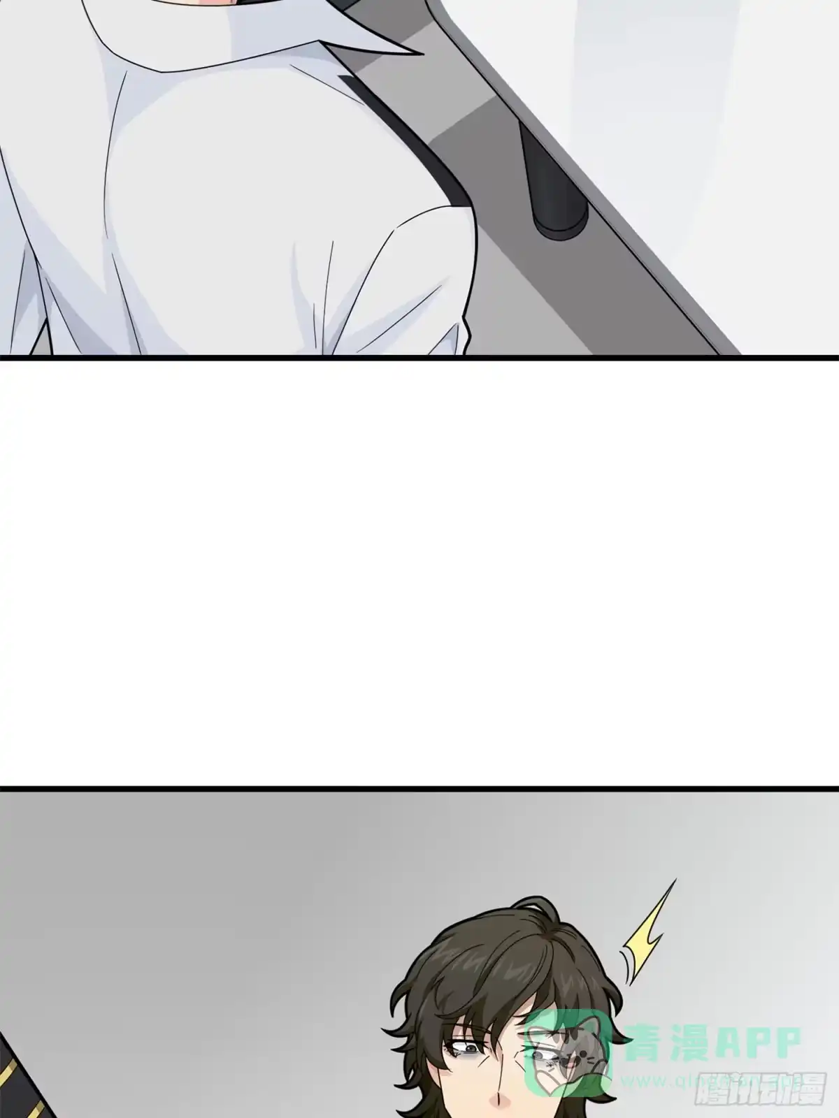 《和平精英：描边战神》冒险篇18话 恶人的默契 第46页