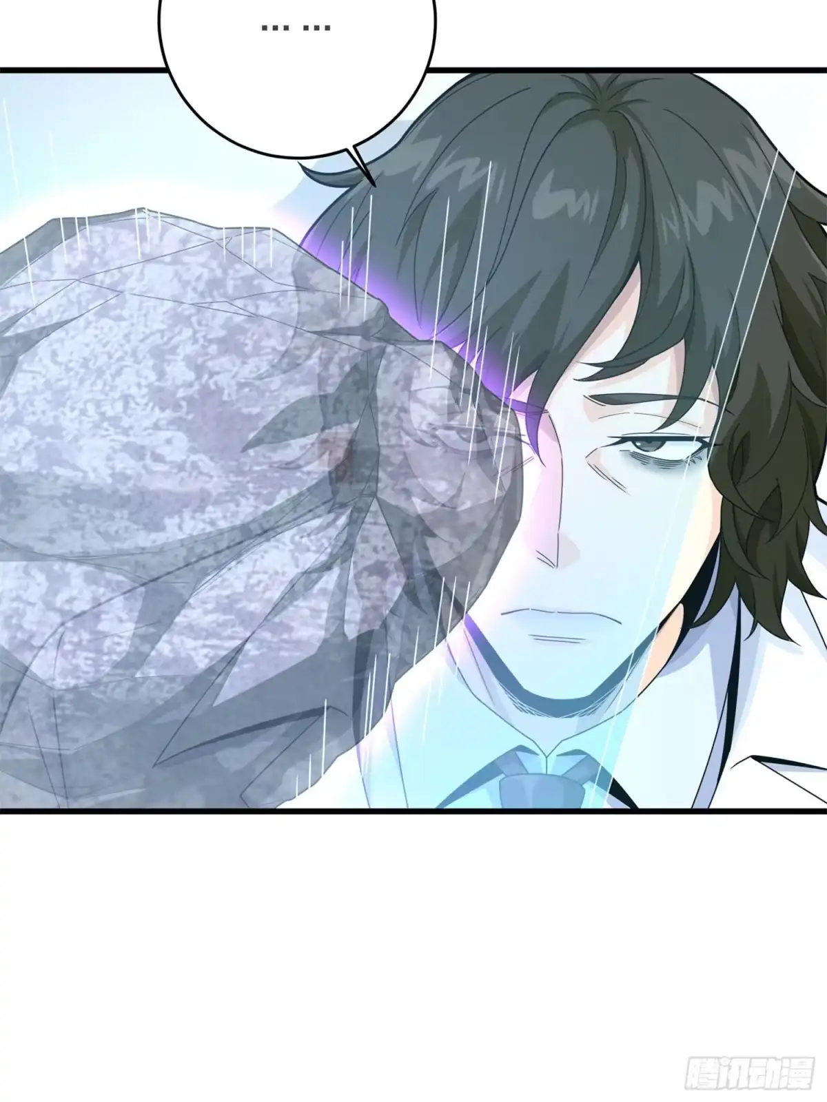 《和平精英：描边战神》冒险篇18话 恶人的默契 第57页
