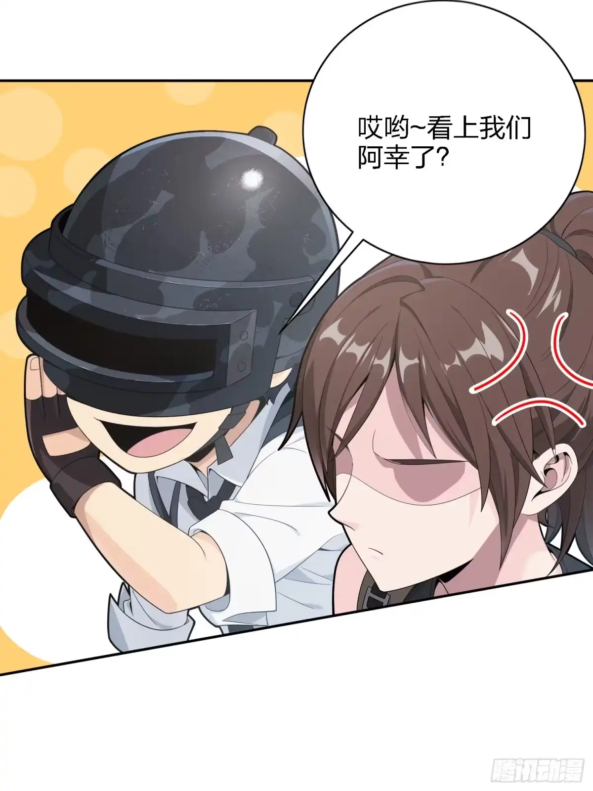 《和平精英：描边战神》15话.神秘任务 第22页