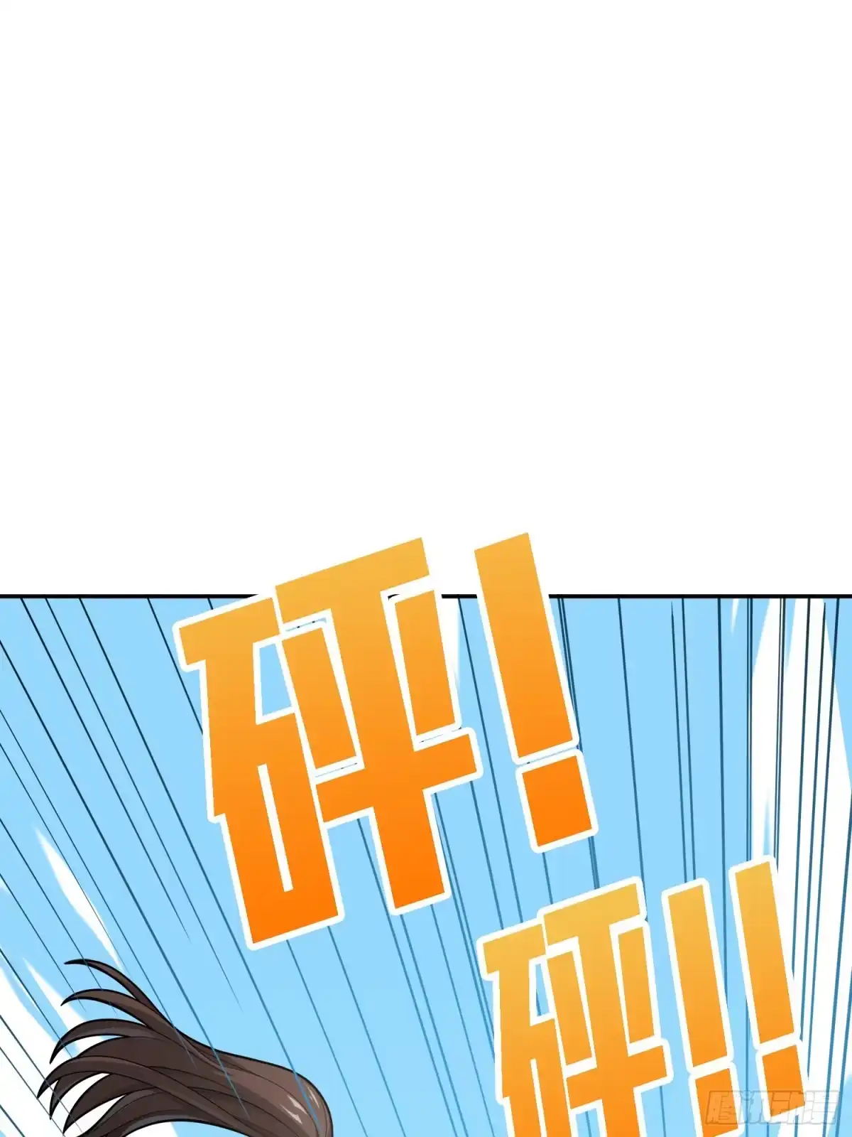 《和平精英：描边战神》15话.神秘任务 第98页