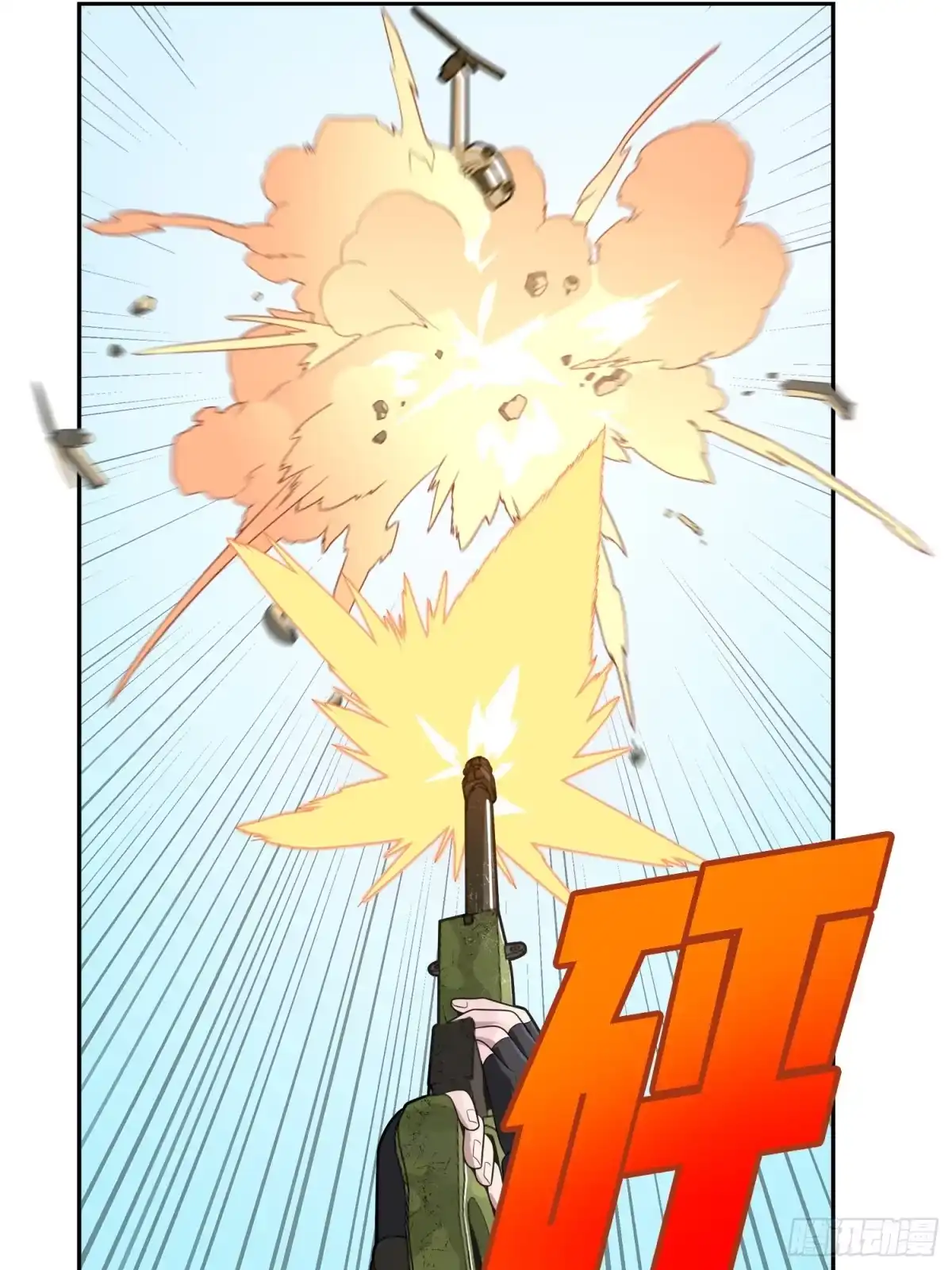 《和平精英：描边战神》15话.神秘任务 第32页