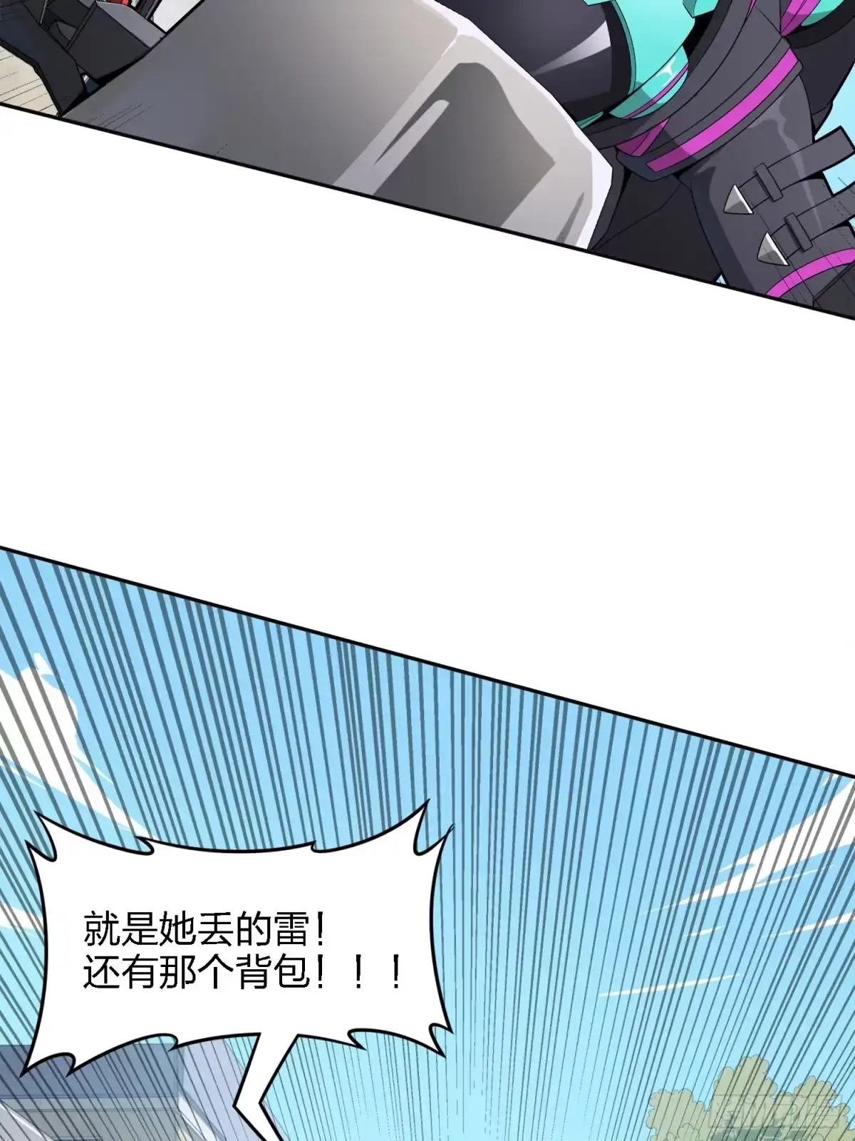 《和平精英：描边战神》15话.神秘任务 第64页