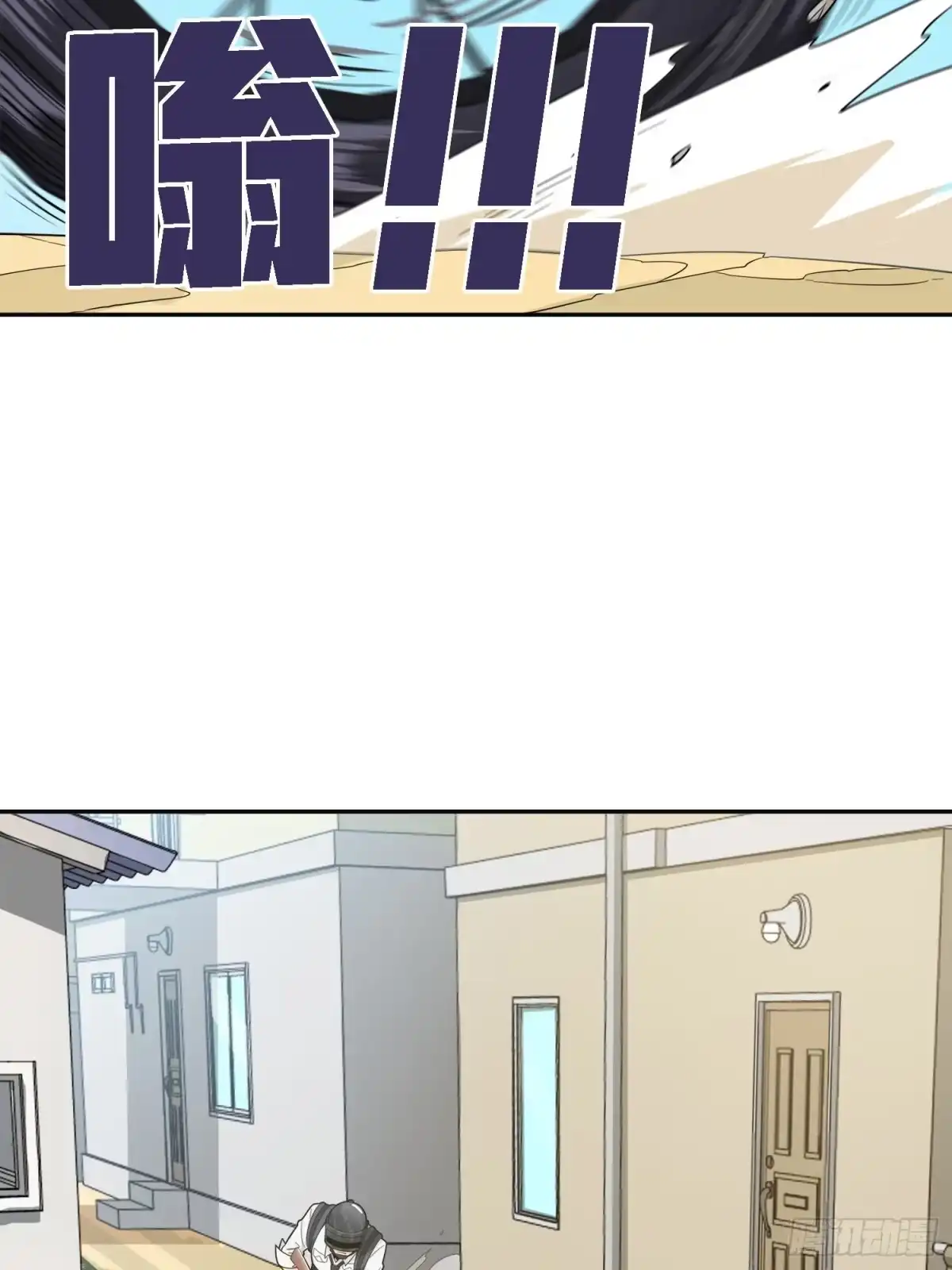 《和平精英：描边战神》15话.神秘任务 第67页