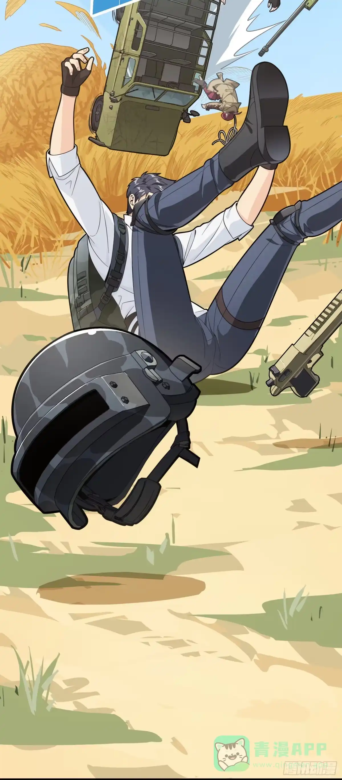《和平精英：描边战神》15话.神秘任务 第111页