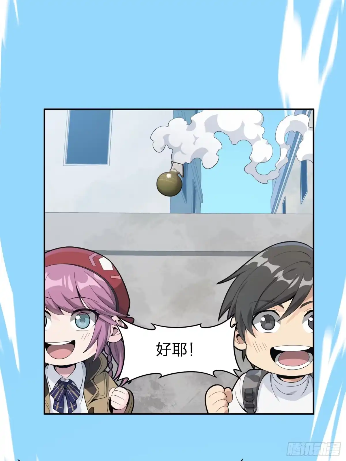《和平精英：描边战神》15话.神秘任务 第48页