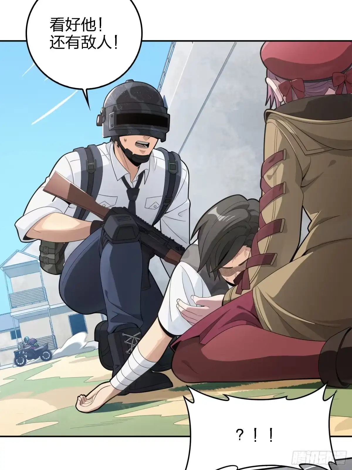 《和平精英：描边战神》15话.神秘任务 第62页
