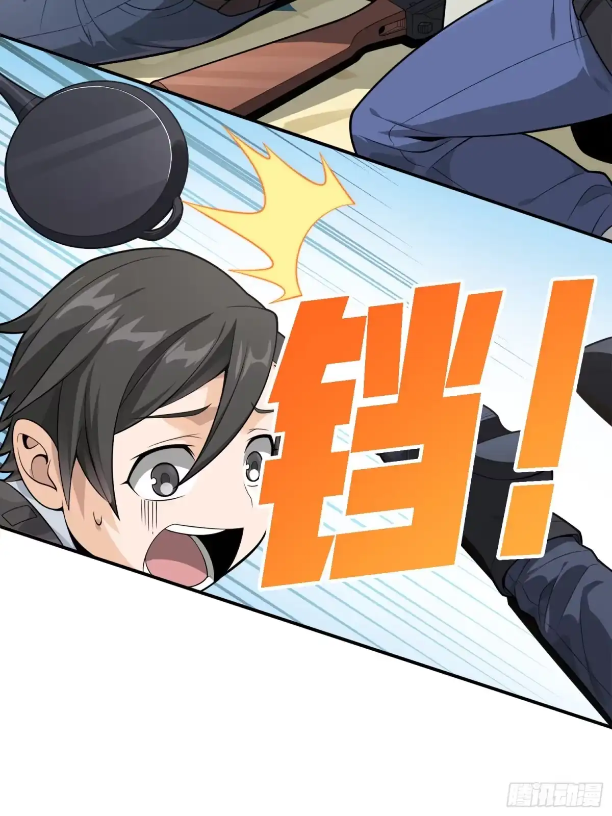 《和平精英：描边战神》15话.神秘任务 第14页
