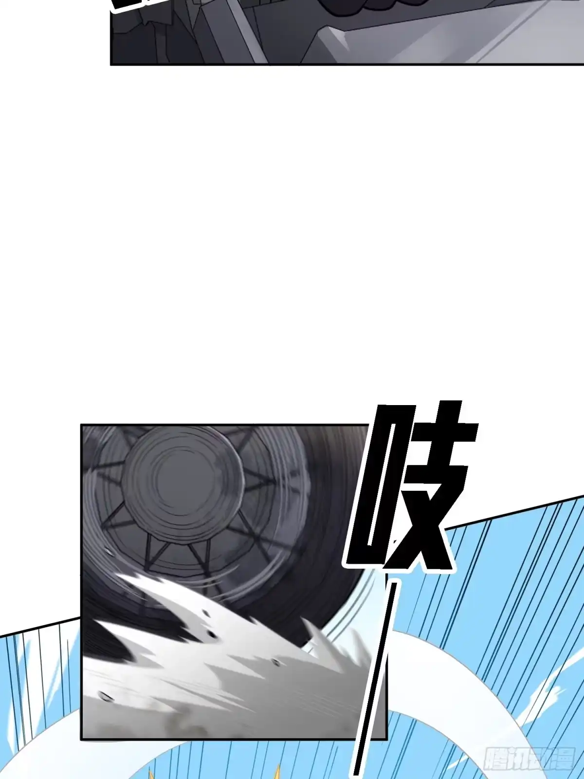 《和平精英：描边战神》15话.神秘任务 第79页