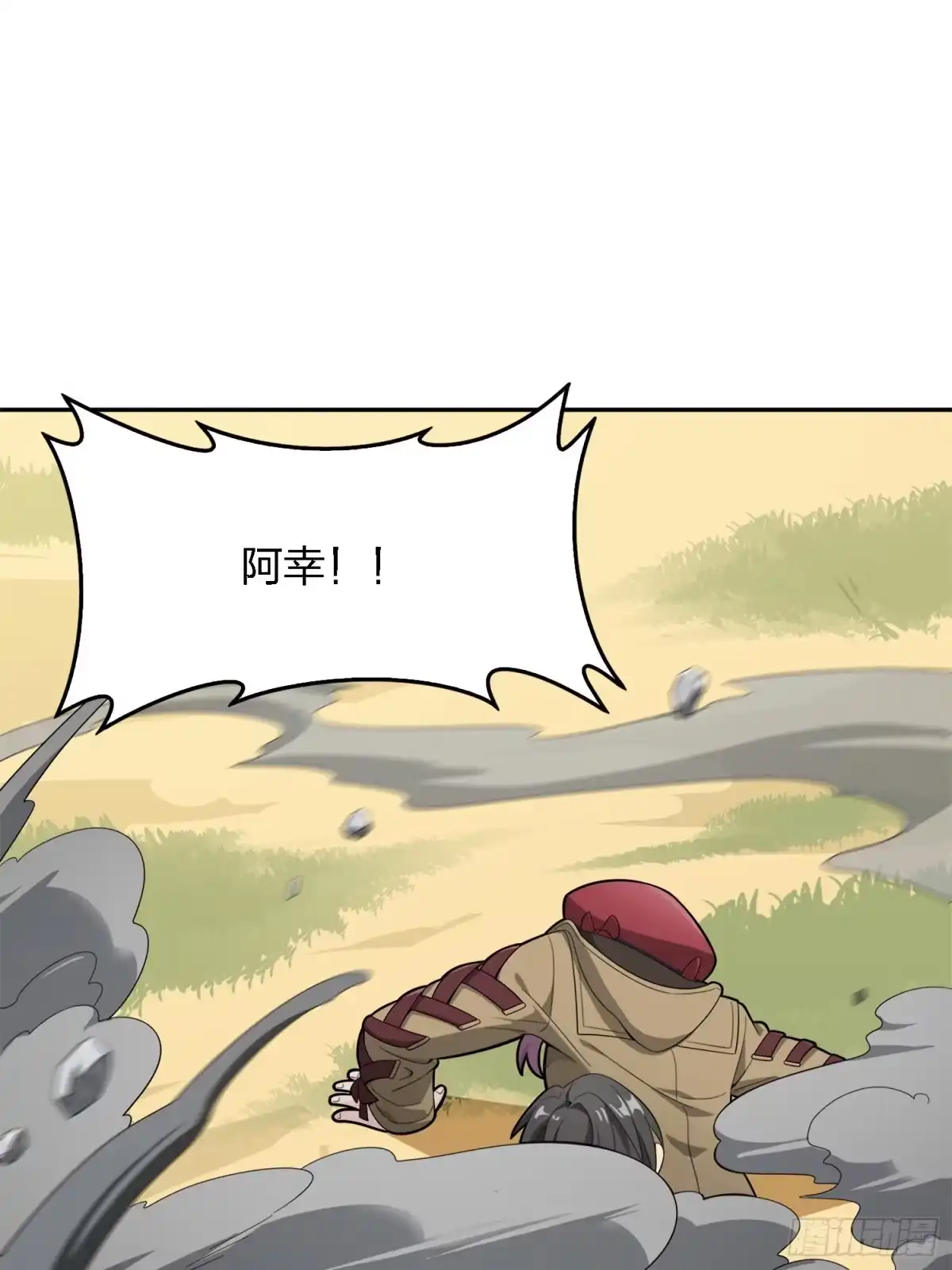 《和平精英：描边战神》15话.神秘任务 第54页