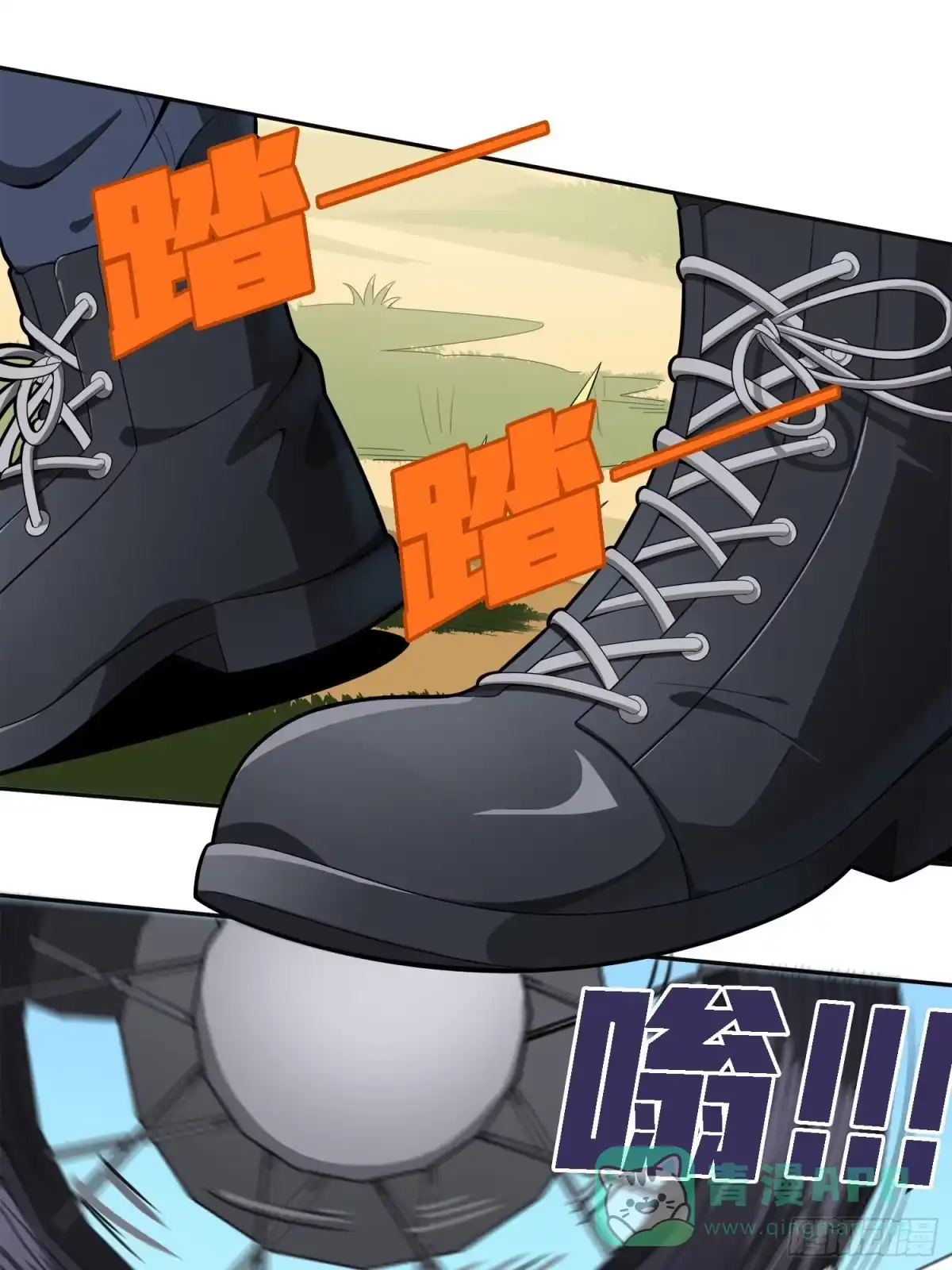 《和平精英：描边战神》15话.神秘任务 第66页