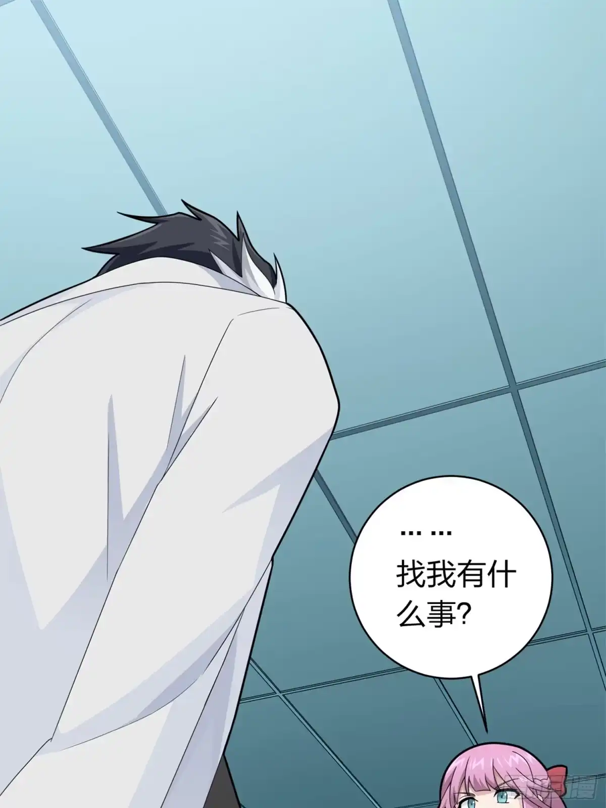 《和平精英：描边战神》冒险篇19话 父与女 第69页