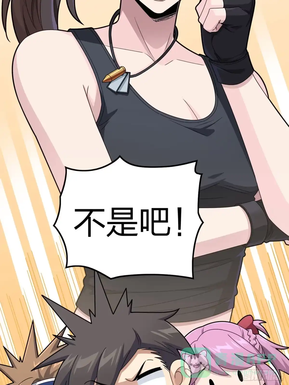 《和平精英：描边战神》冒险篇19话 父与女 第26页