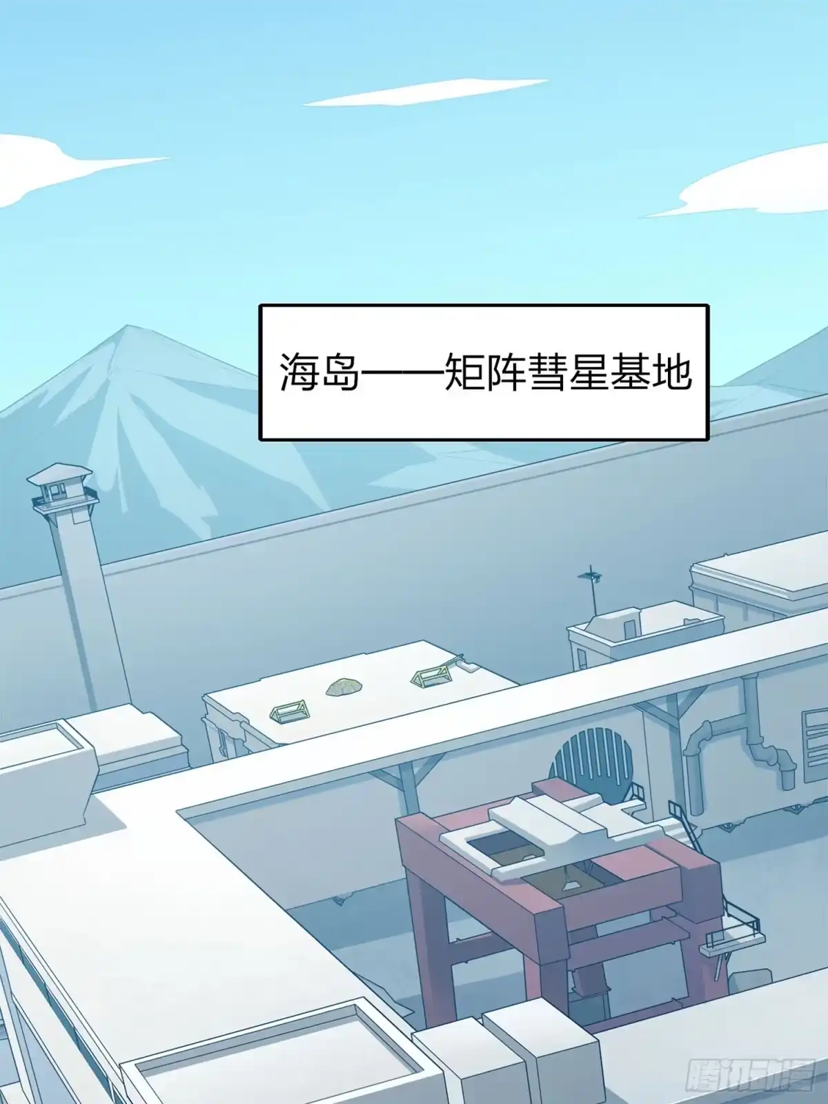 《和平精英：描边战神》冒险篇19话 父与女 第2页