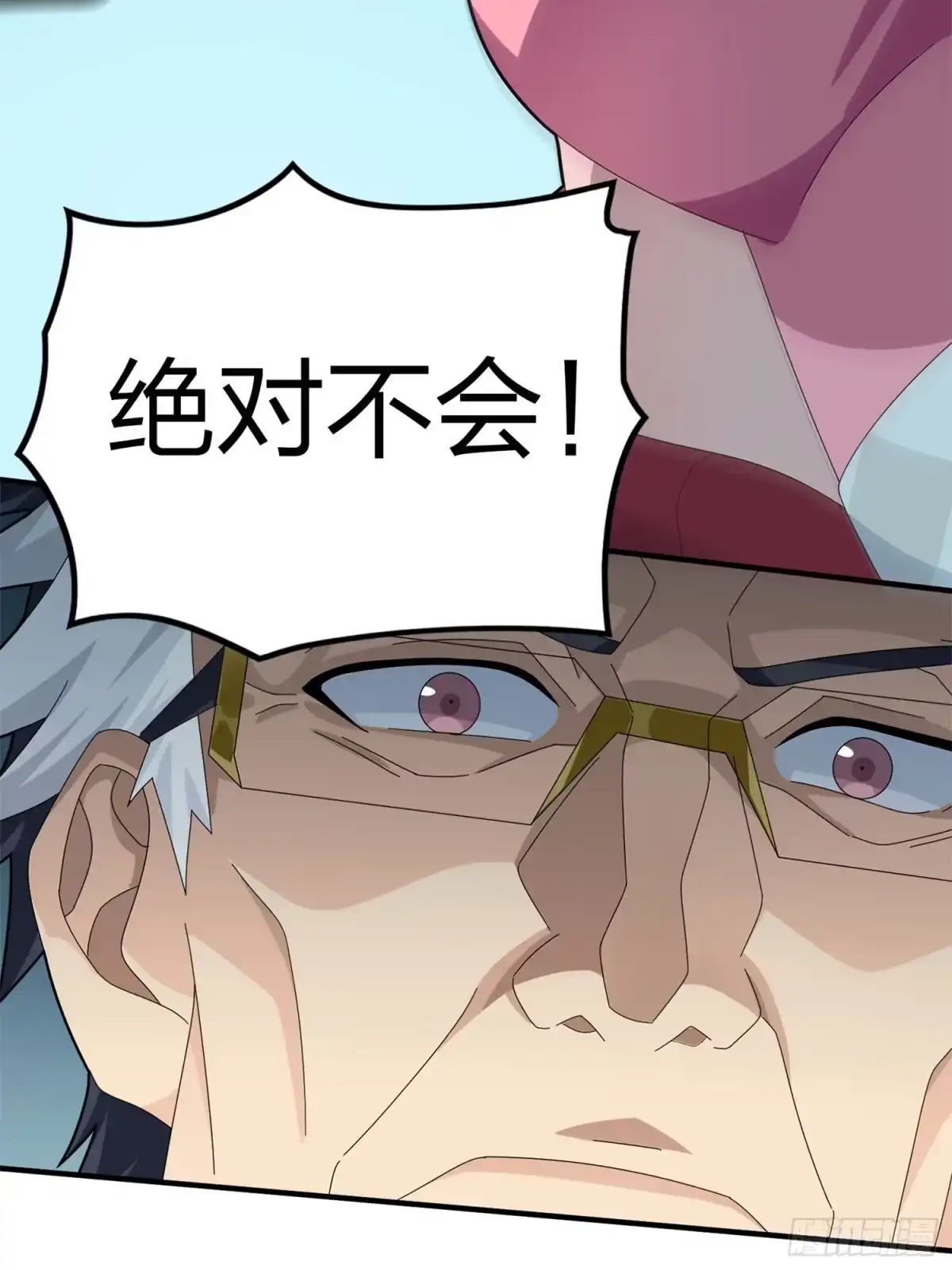《和平精英：描边战神》冒险篇19话 父与女 第87页