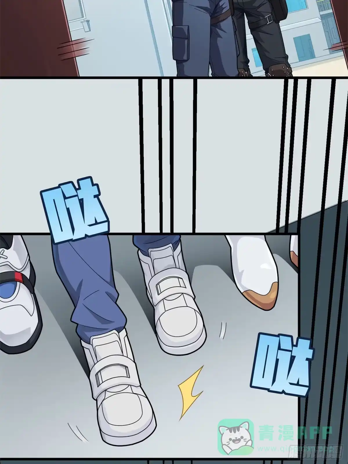 《和平精英：描边战神》冒险篇19话 父与女 第16页