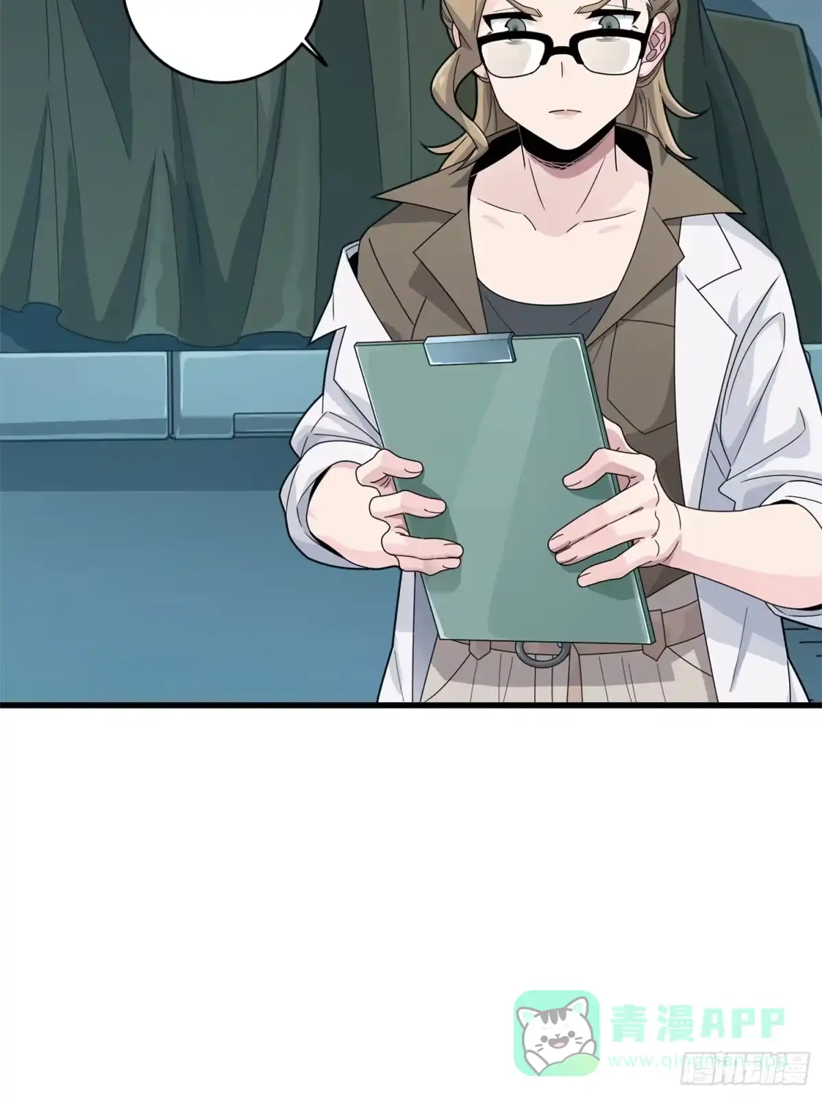 《和平精英：描边战神》冒险篇19话 父与女 第51页