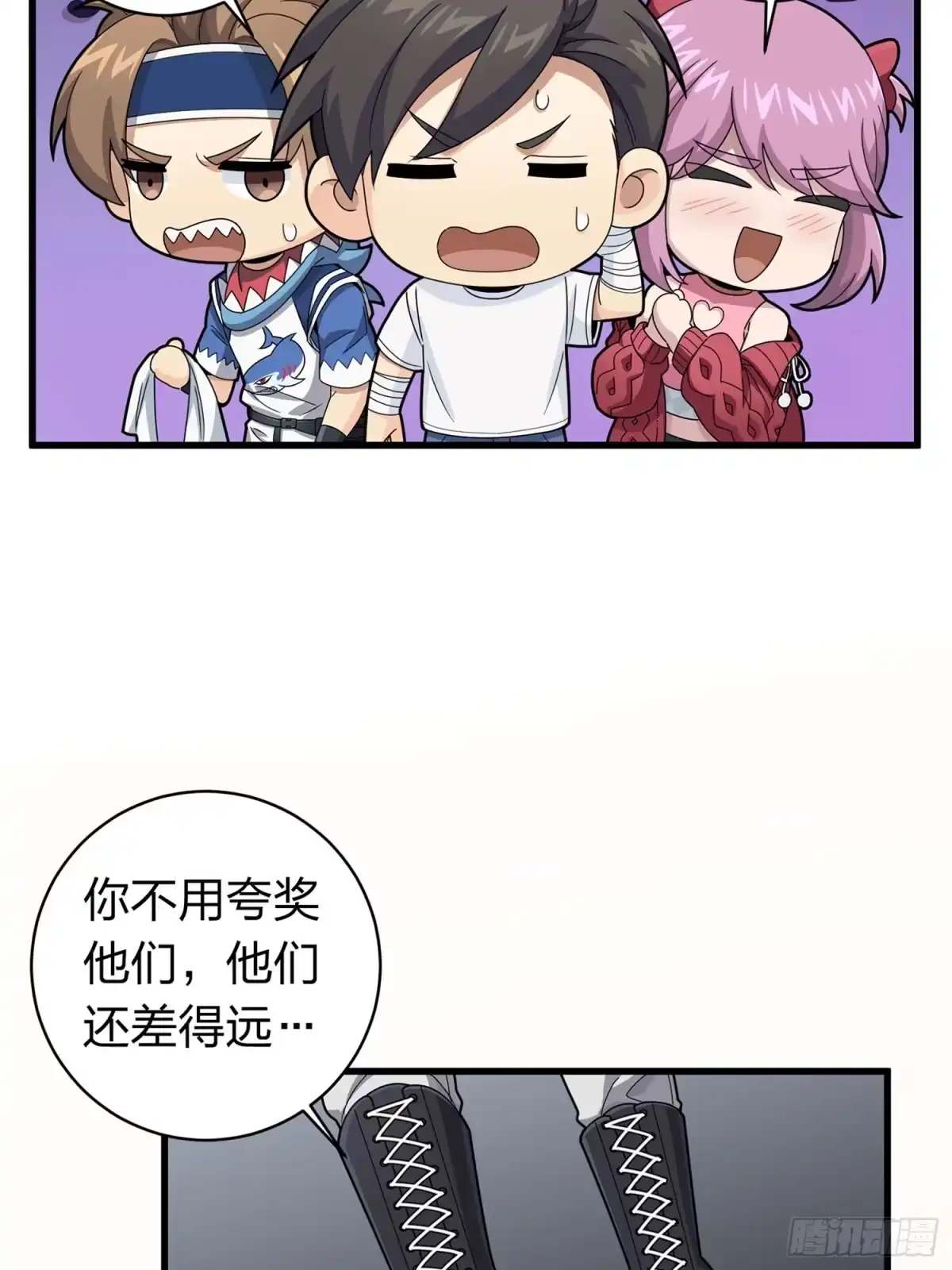 《和平精英：描边战神》冒险篇19话 父与女 第24页
