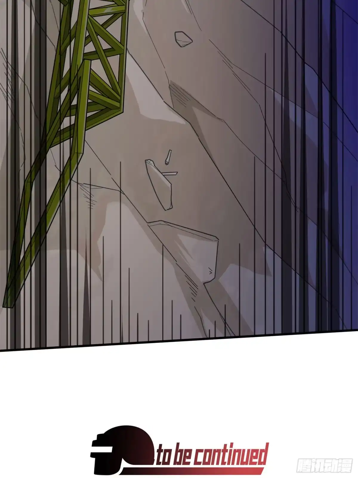 《和平精英：描边战神》冒险篇20话 天外来物 第134页