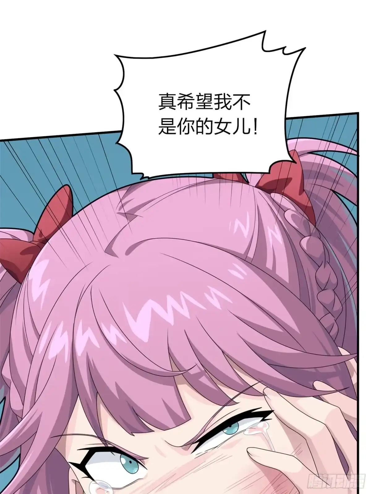 《和平精英：描边战神》冒险篇20话 天外来物 第9页