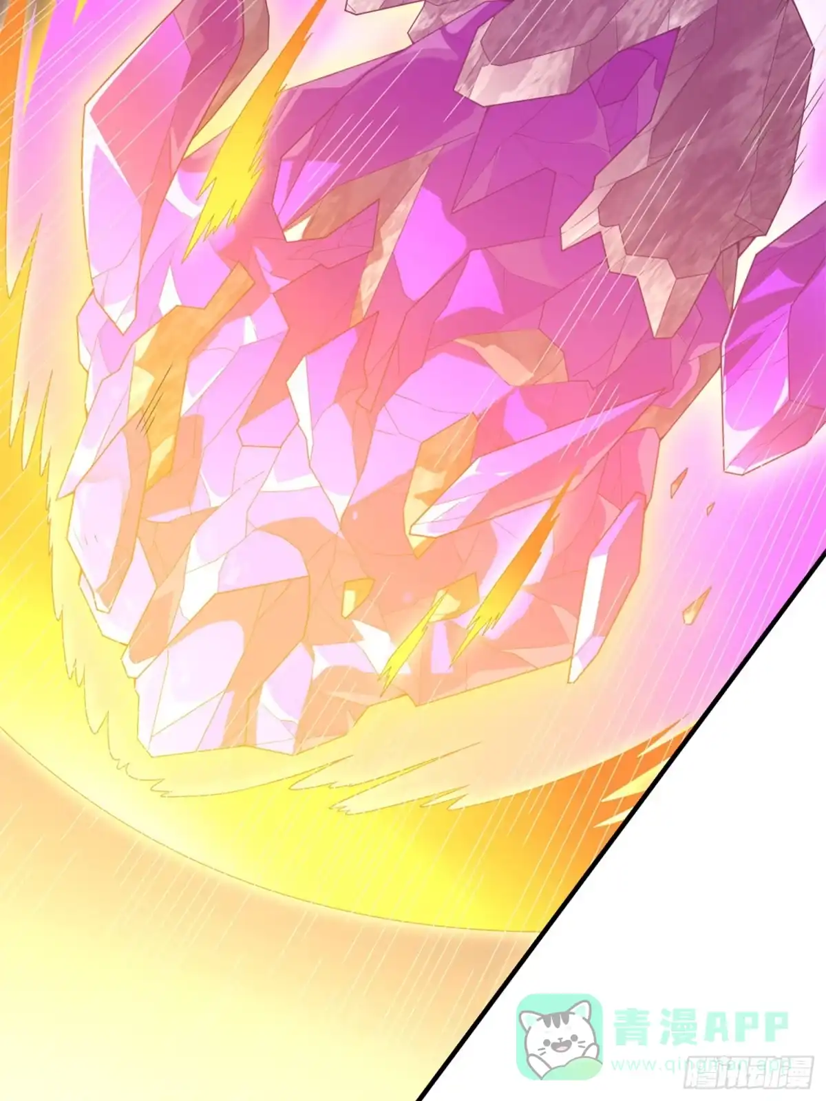 《和平精英：描边战神》冒险篇20话 天外来物 第111页