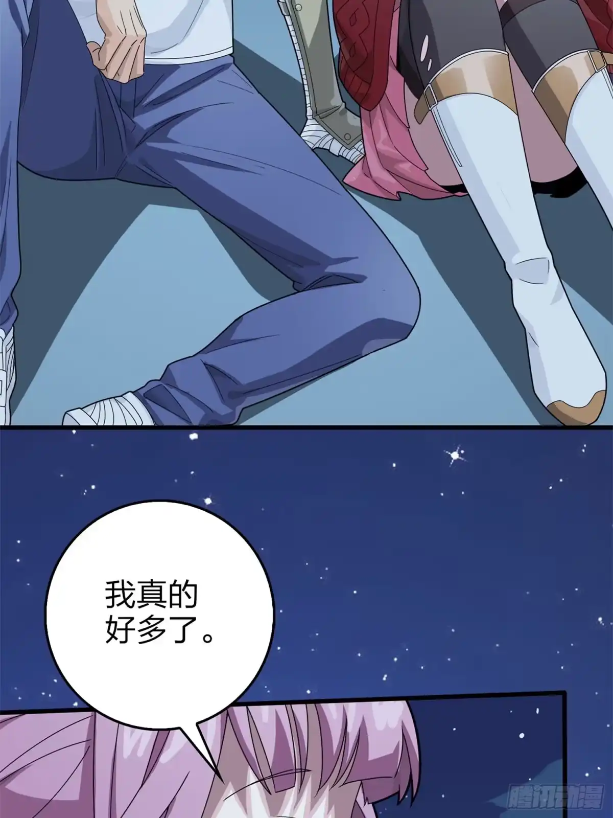 《和平精英：描边战神》冒险篇20话 天外来物 第77页