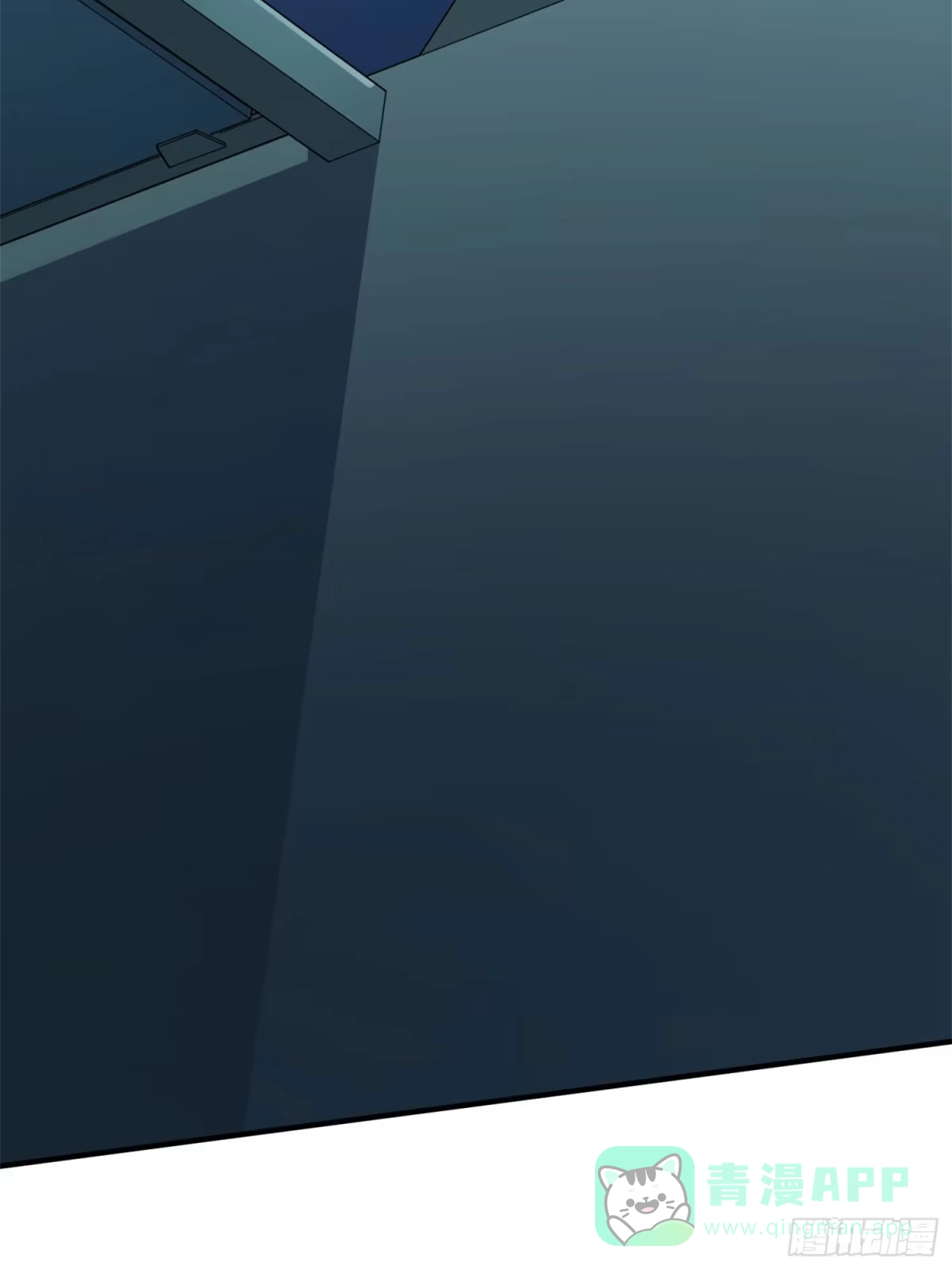 《和平精英：描边战神》冒险篇20话 天外来物 第31页
