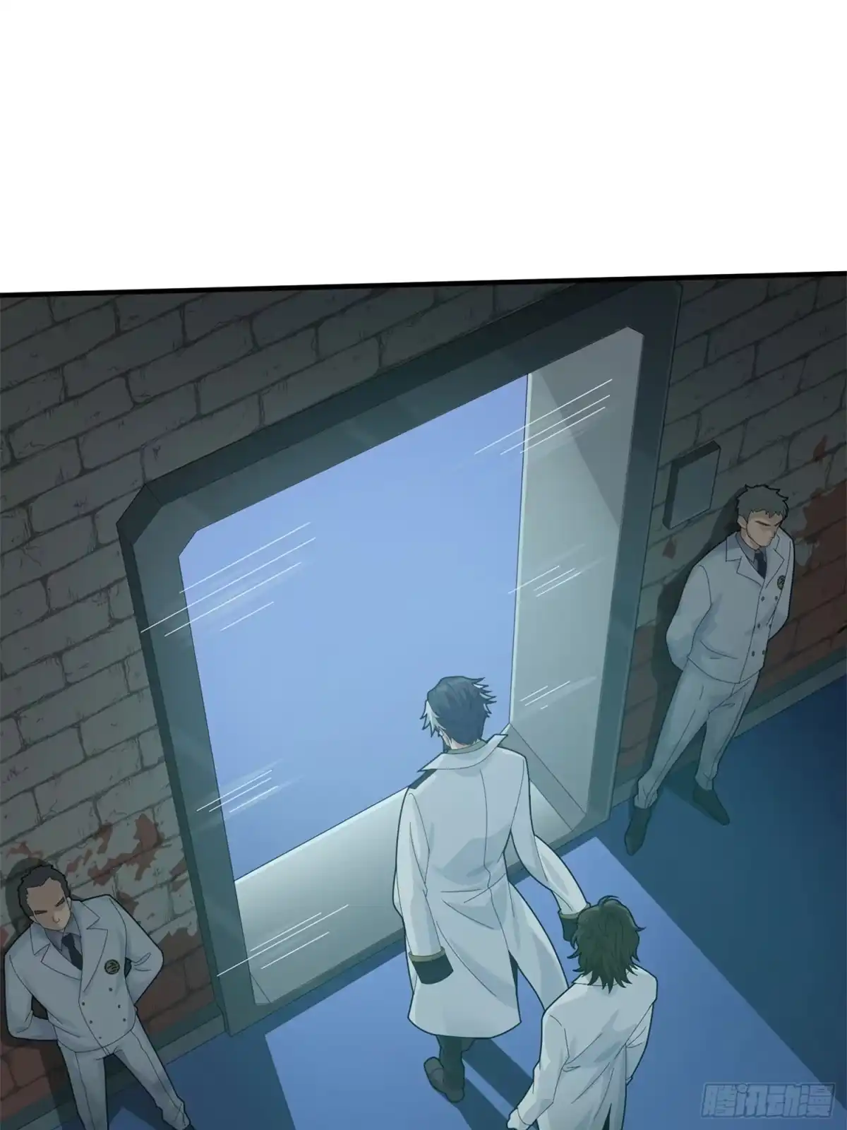 《和平精英：描边战神》冒险篇20话 天外来物 第27页