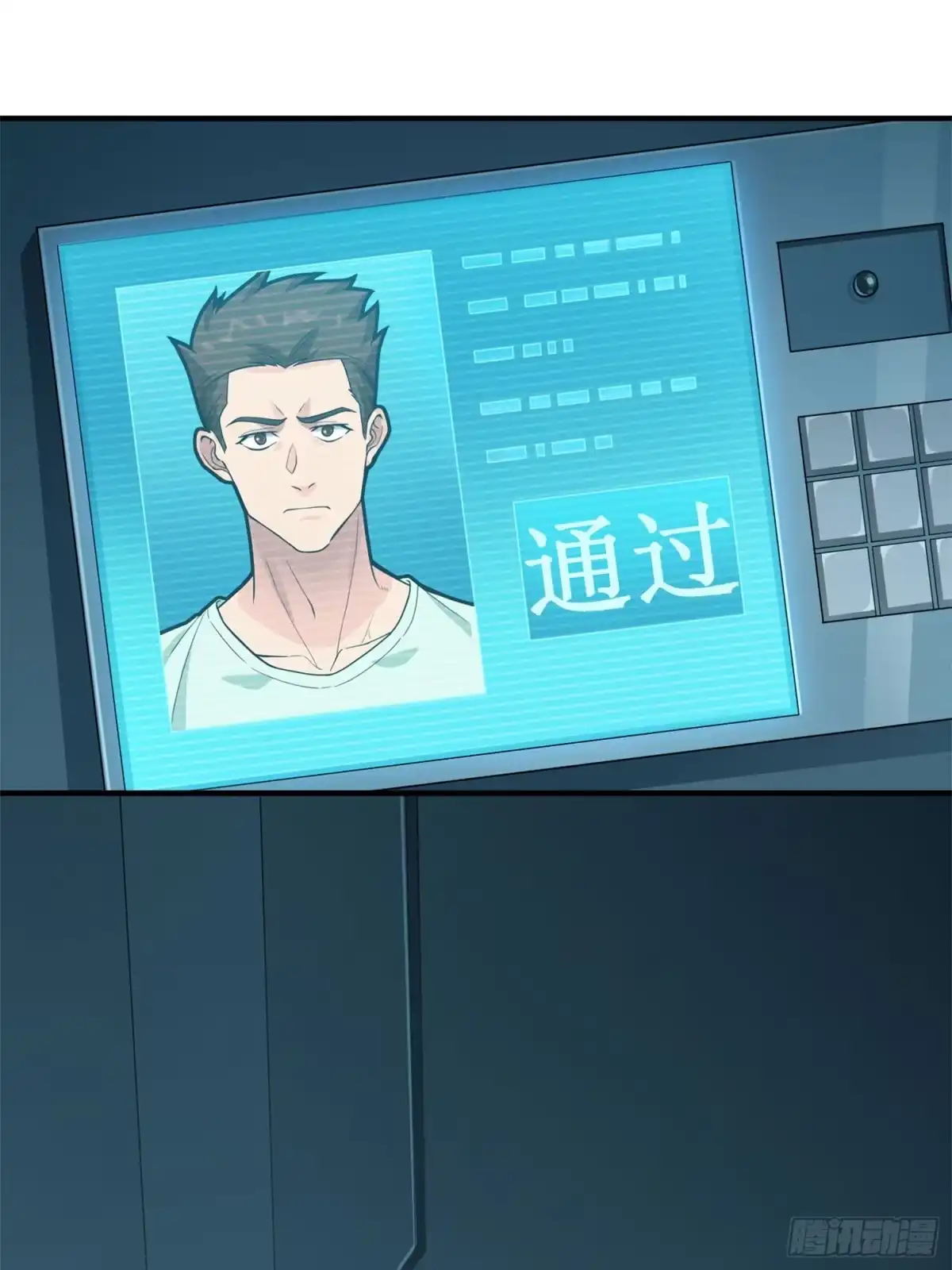 《和平精英：描边战神》冒险篇21话 深渊中的浪漫 第54页