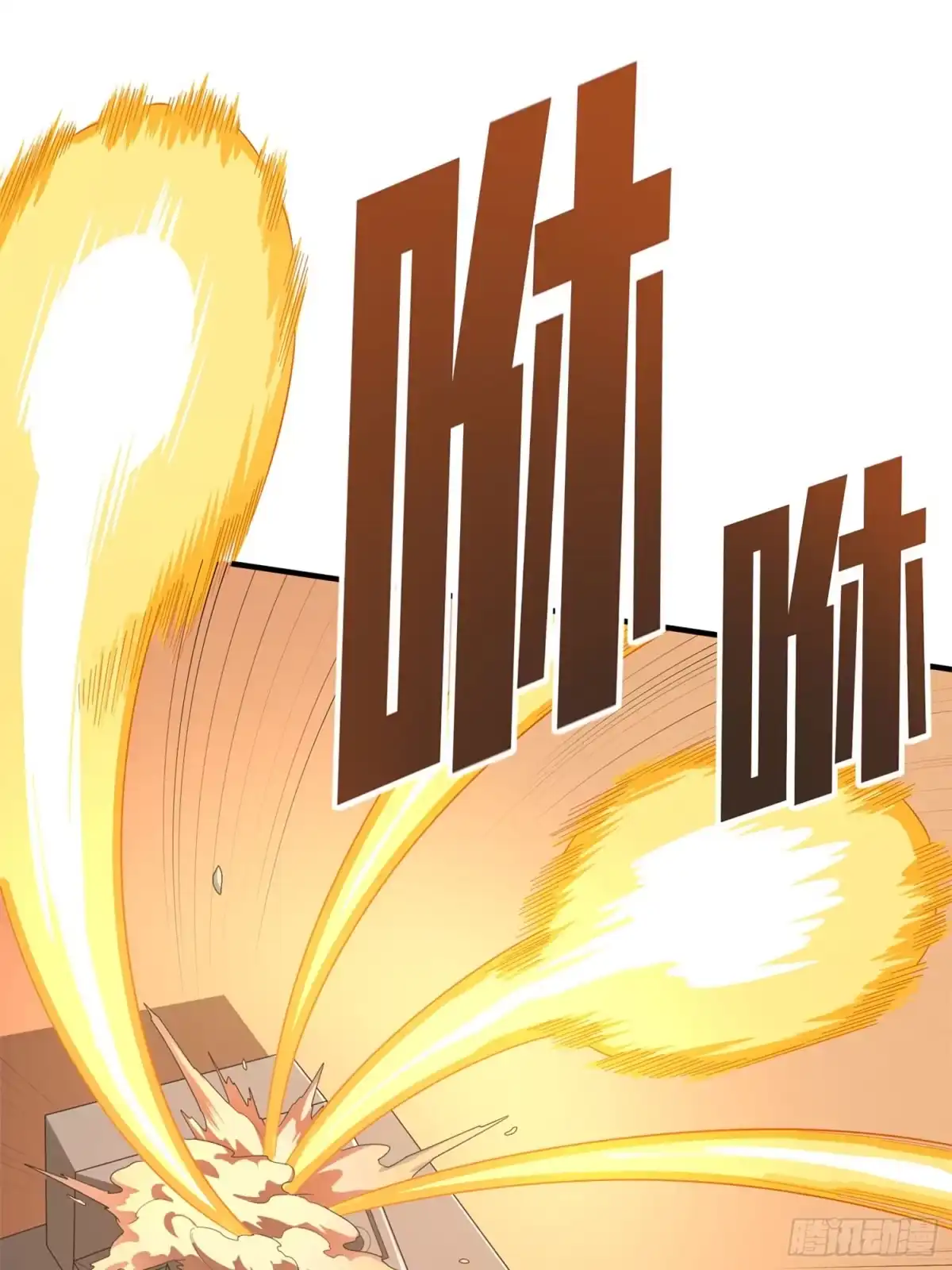 《和平精英：描边战神》冒险篇21话 深渊中的浪漫 第10页