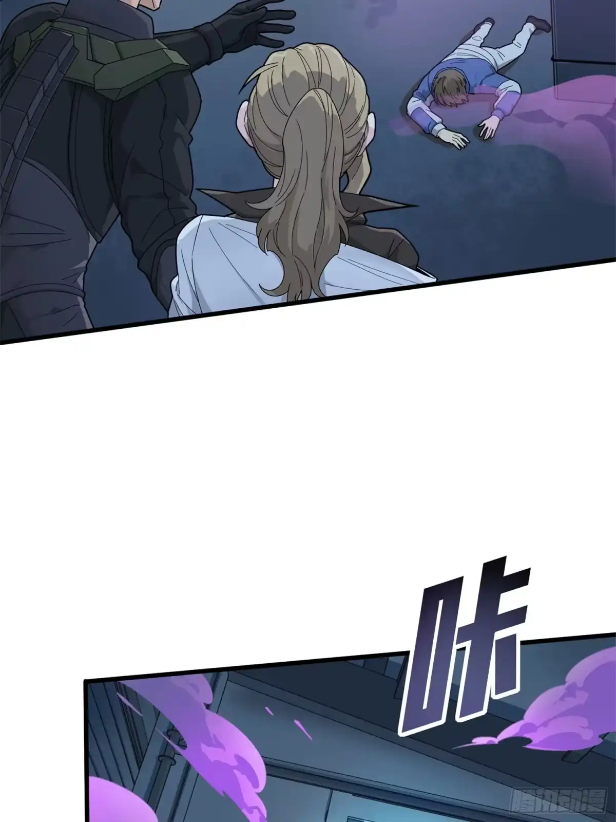《和平精英：描边战神》冒险篇21话 深渊中的浪漫 第84页