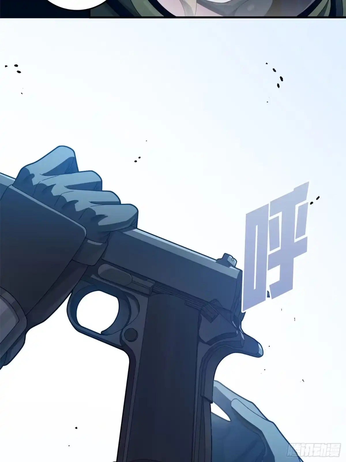 《和平精英：描边战神》冒险篇21话 深渊中的浪漫 第123页