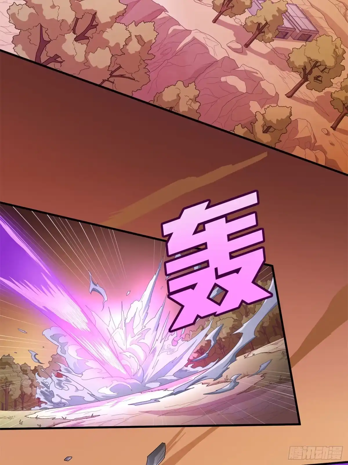 《和平精英：描边战神》冒险篇21话 深渊中的浪漫 第4页