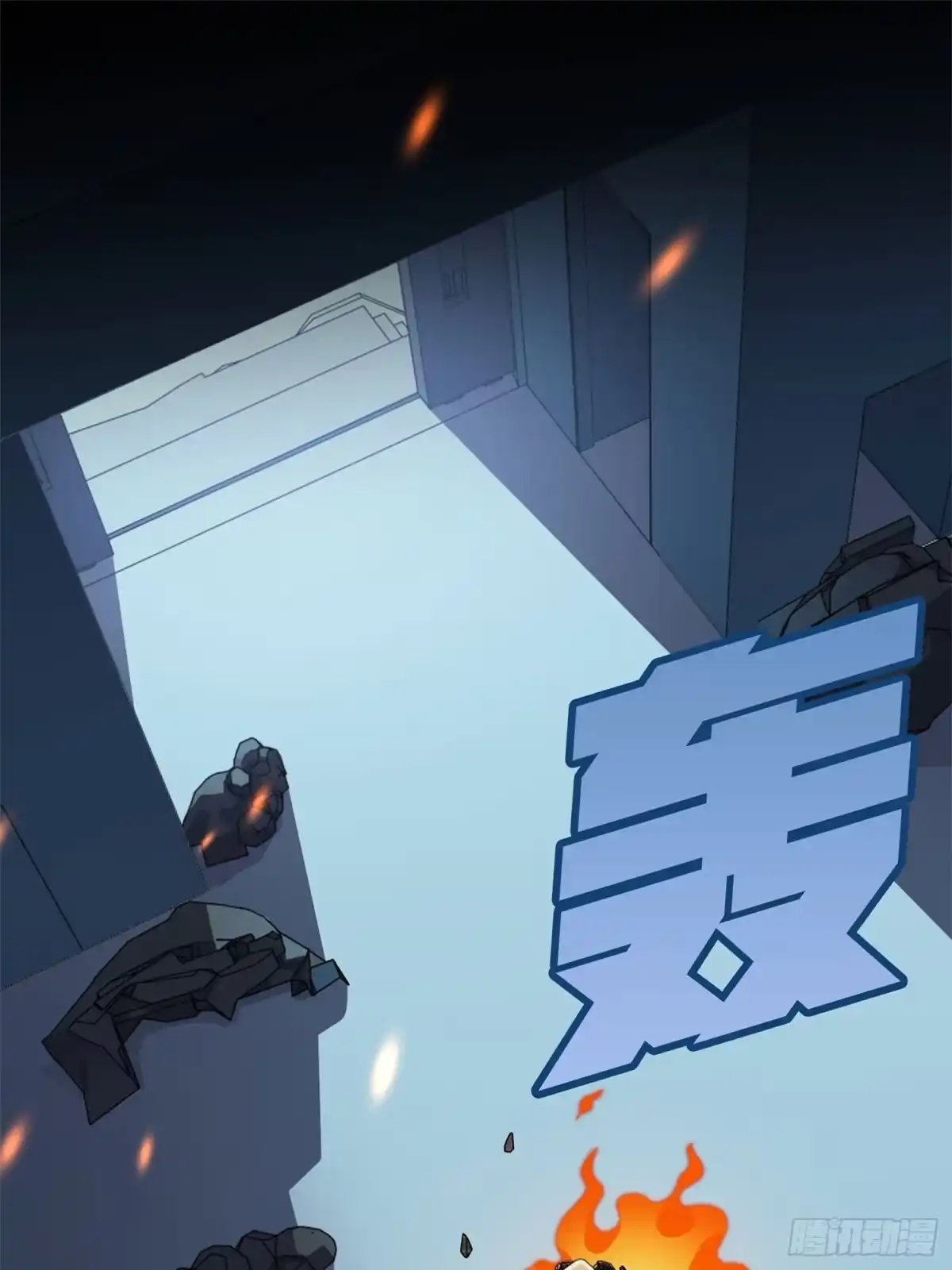 《和平精英：描边战神》冒险篇21话 深渊中的浪漫 第127页