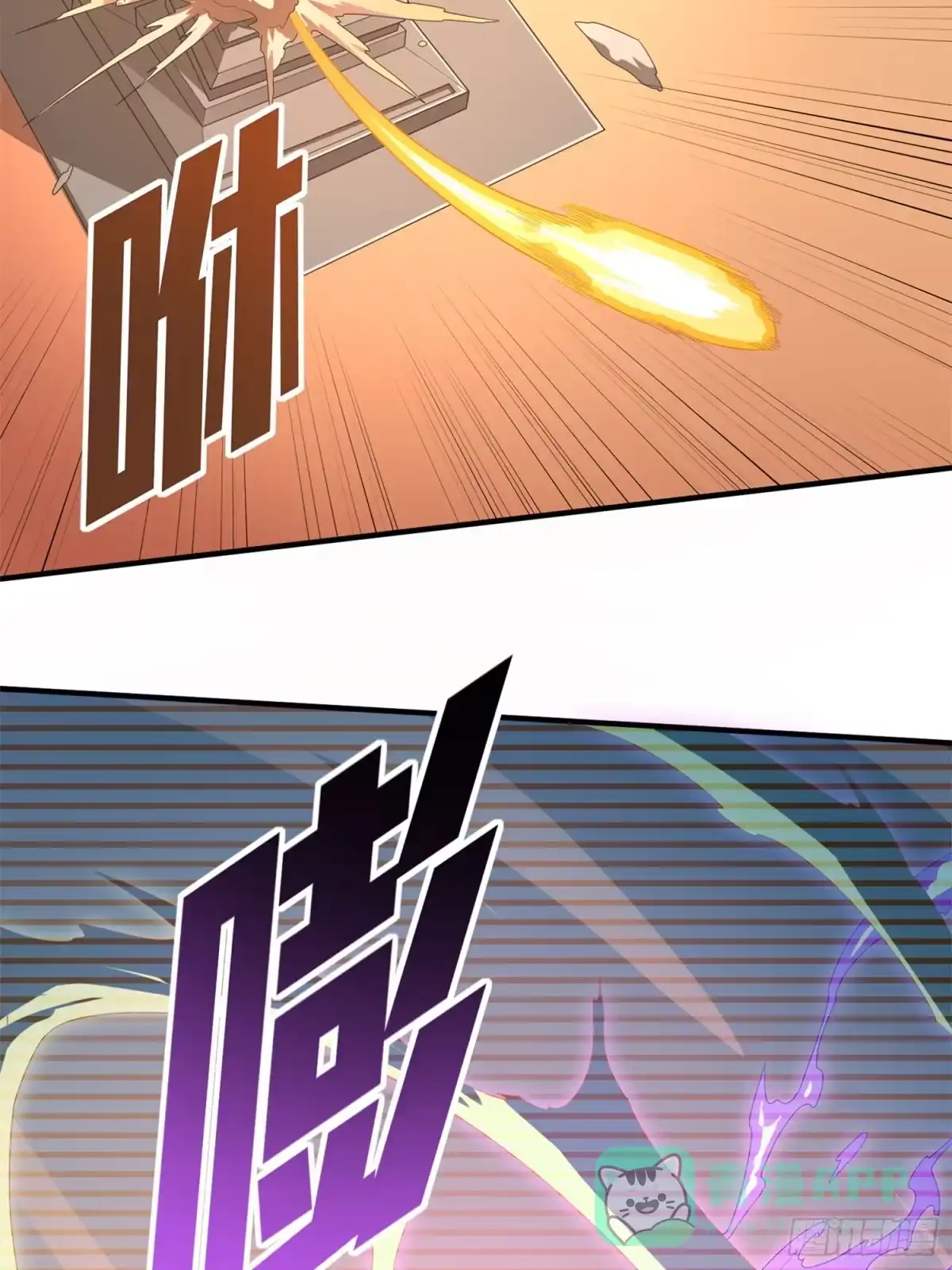 《和平精英：描边战神》冒险篇21话 深渊中的浪漫 第11页