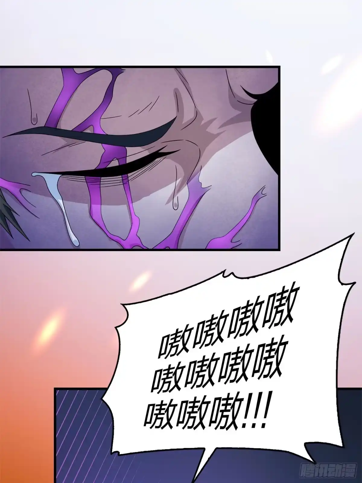 《和平精英：描边战神》冒险篇21话 深渊中的浪漫 第125页