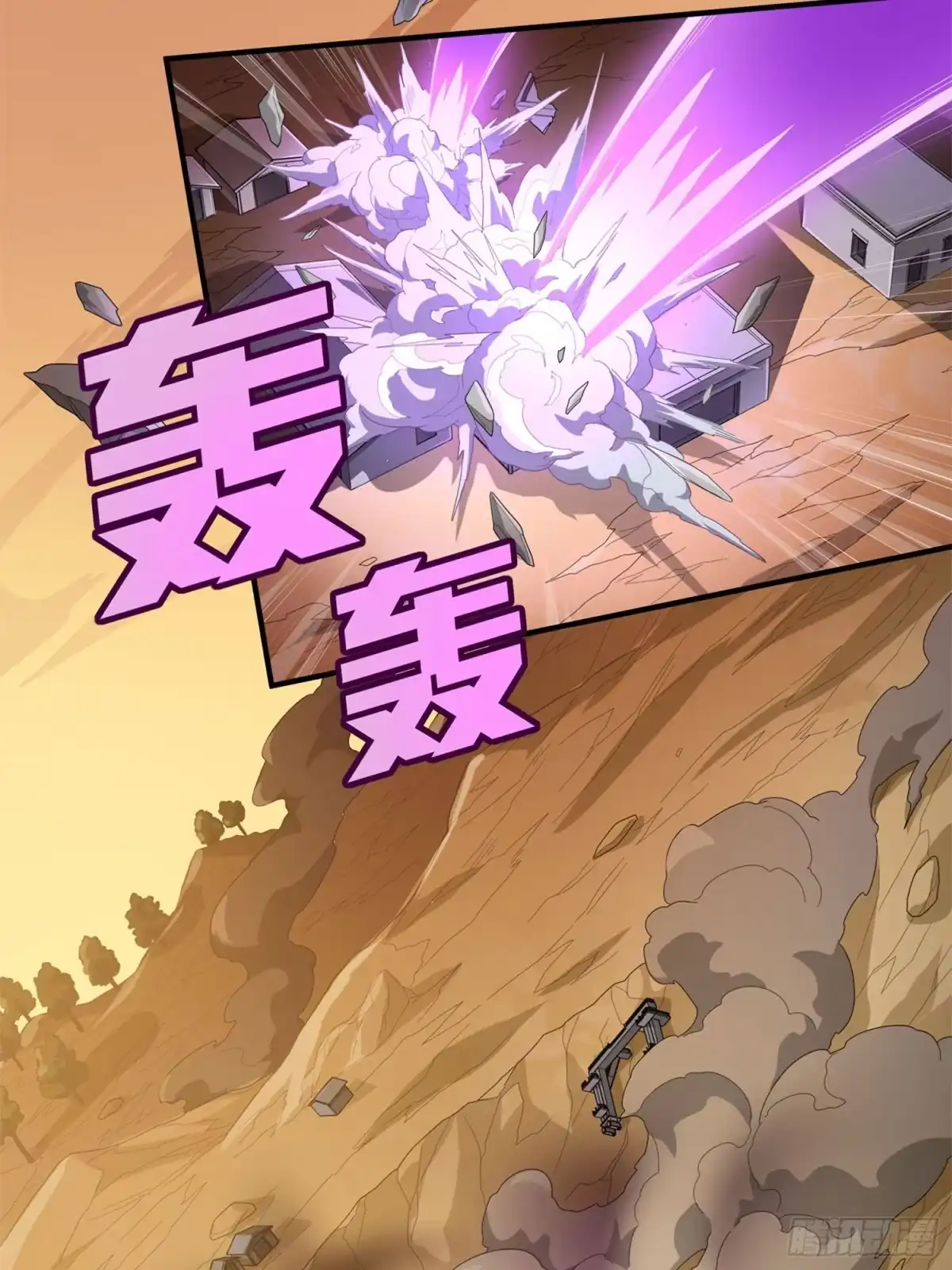 《和平精英：描边战神》冒险篇21话 深渊中的浪漫 第5页
