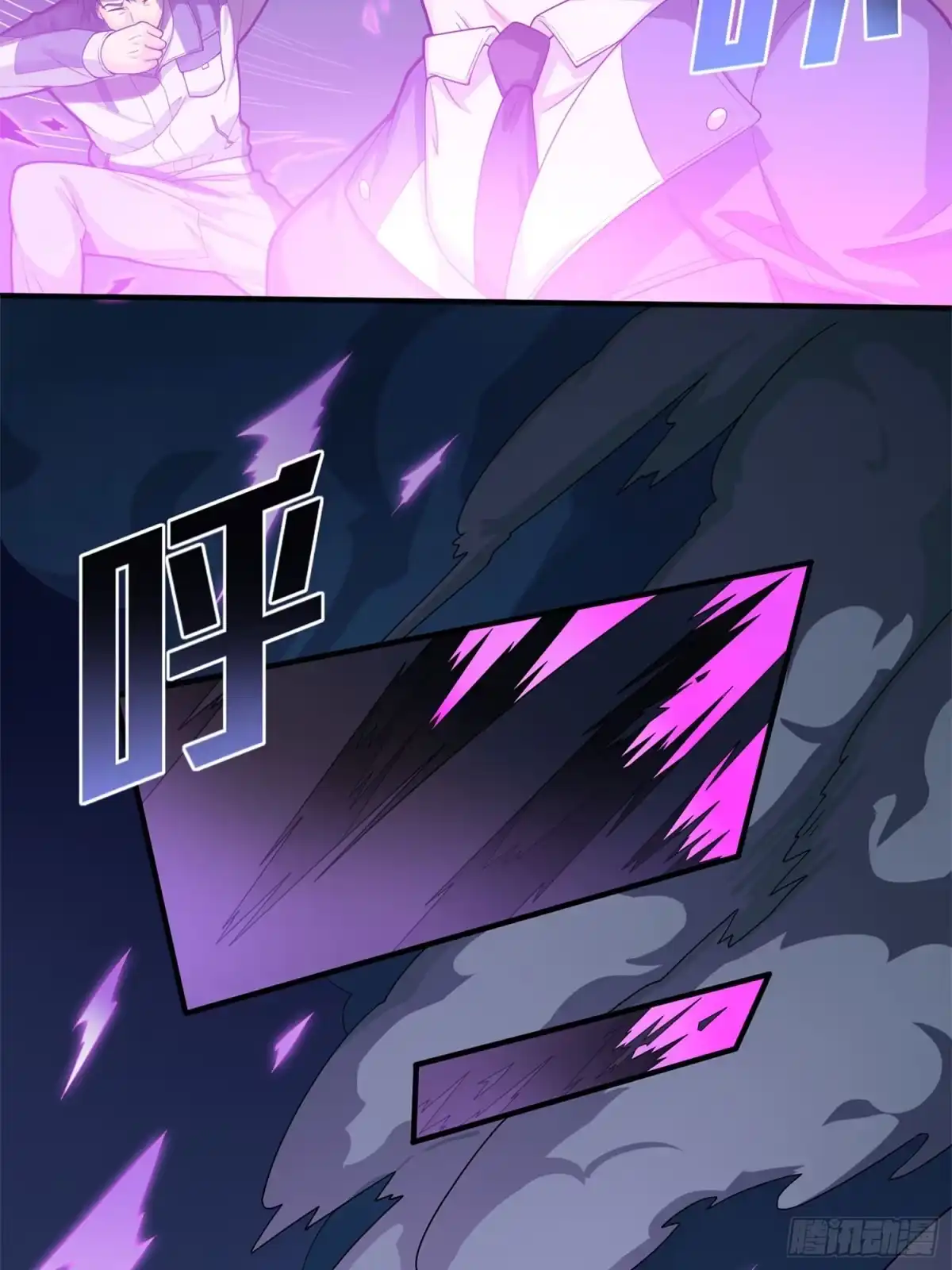 《和平精英：描边战神》冒险篇21话 深渊中的浪漫 第70页