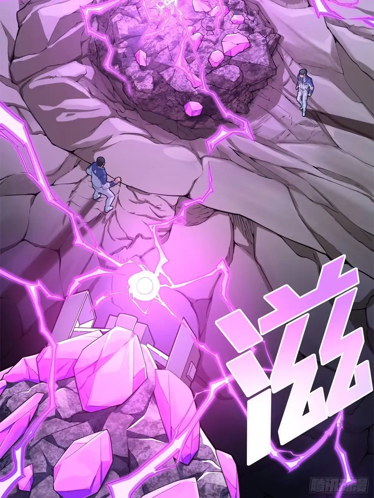 《和平精英：描边战神》冒险篇21话 深渊中的浪漫 第63页
