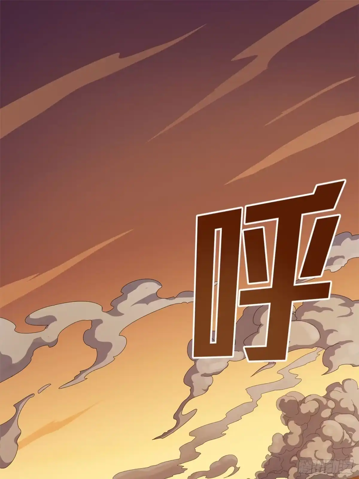 《和平精英：描边战神》冒险篇21话 深渊中的浪漫 第17页