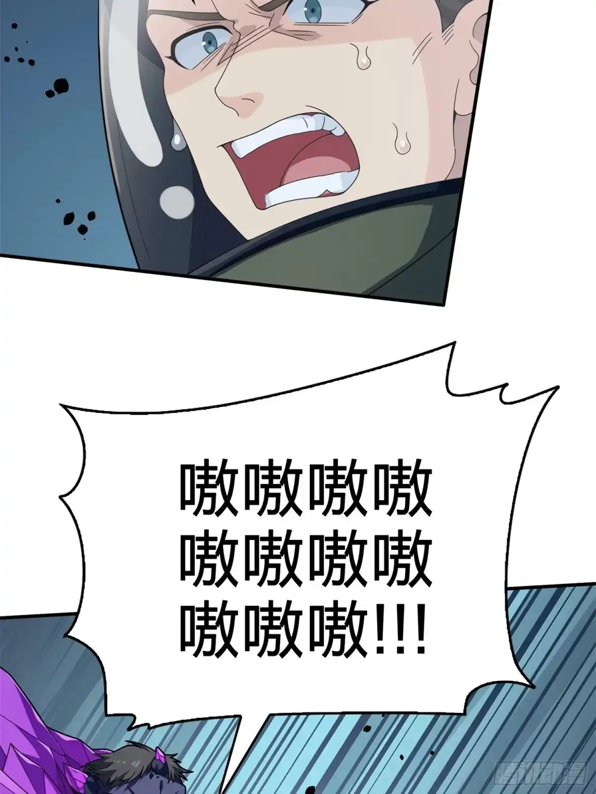 《和平精英：描边战神》冒险篇22话 全力抵抗 第57页
