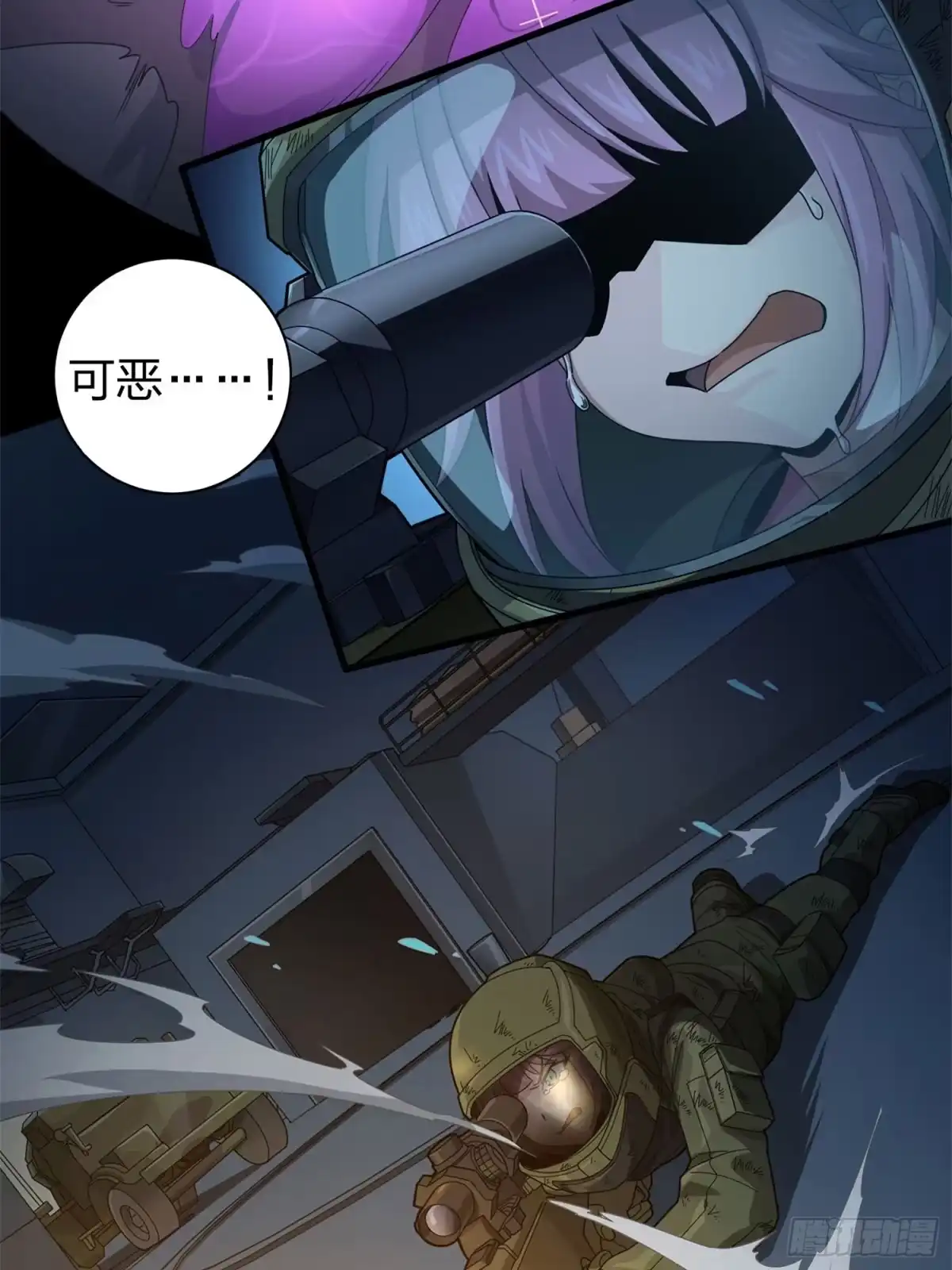 《和平精英：描边战神》冒险篇22话 全力抵抗 第70页