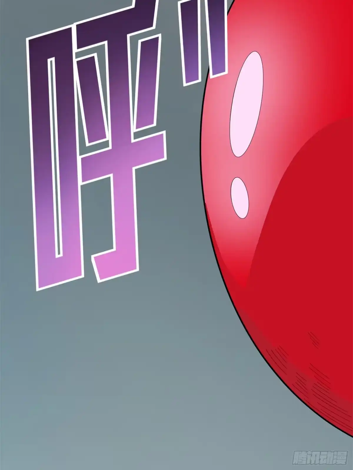 《和平精英：描边战神》冒险篇22话 全力抵抗 第100页