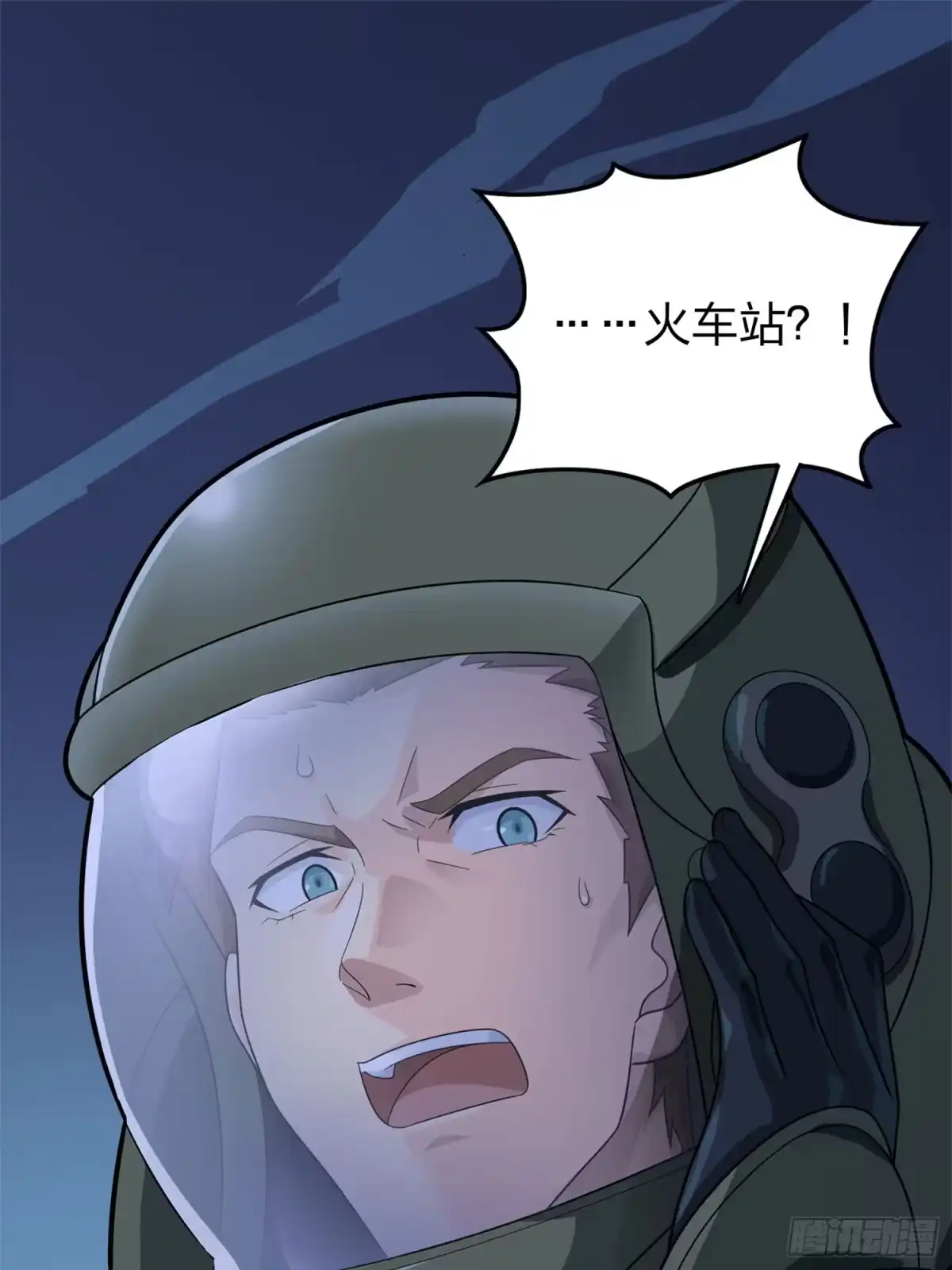 《和平精英：描边战神》冒险篇22话 全力抵抗 第90页