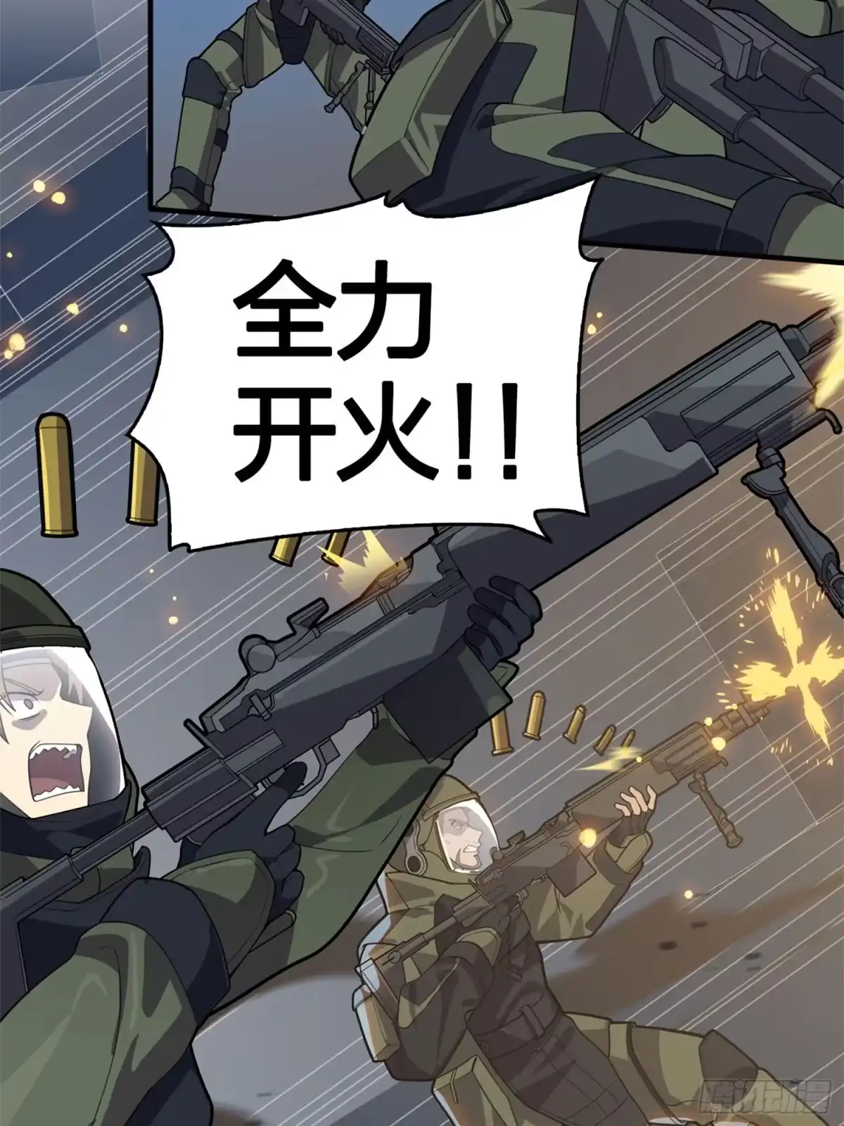 《和平精英：描边战神》冒险篇22话 全力抵抗 第19页