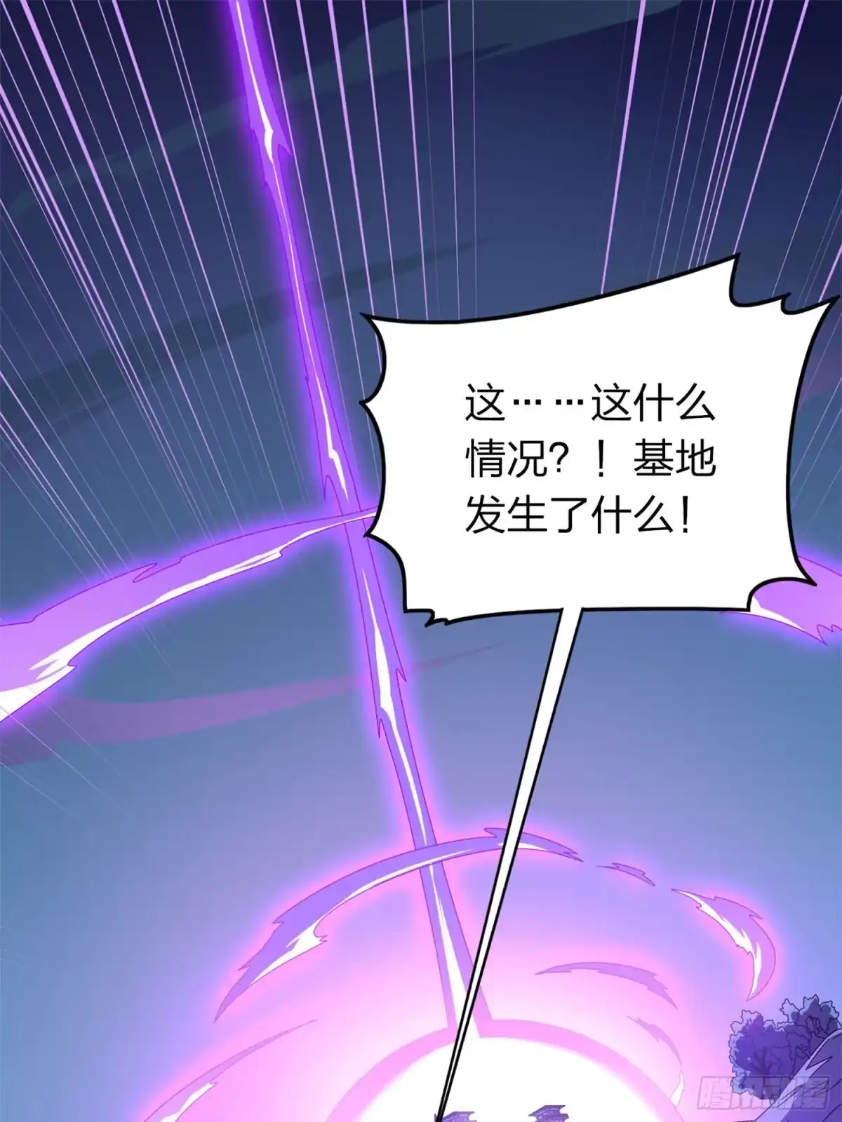 《和平精英：描边战神》冒险篇22话 全力抵抗 第2页