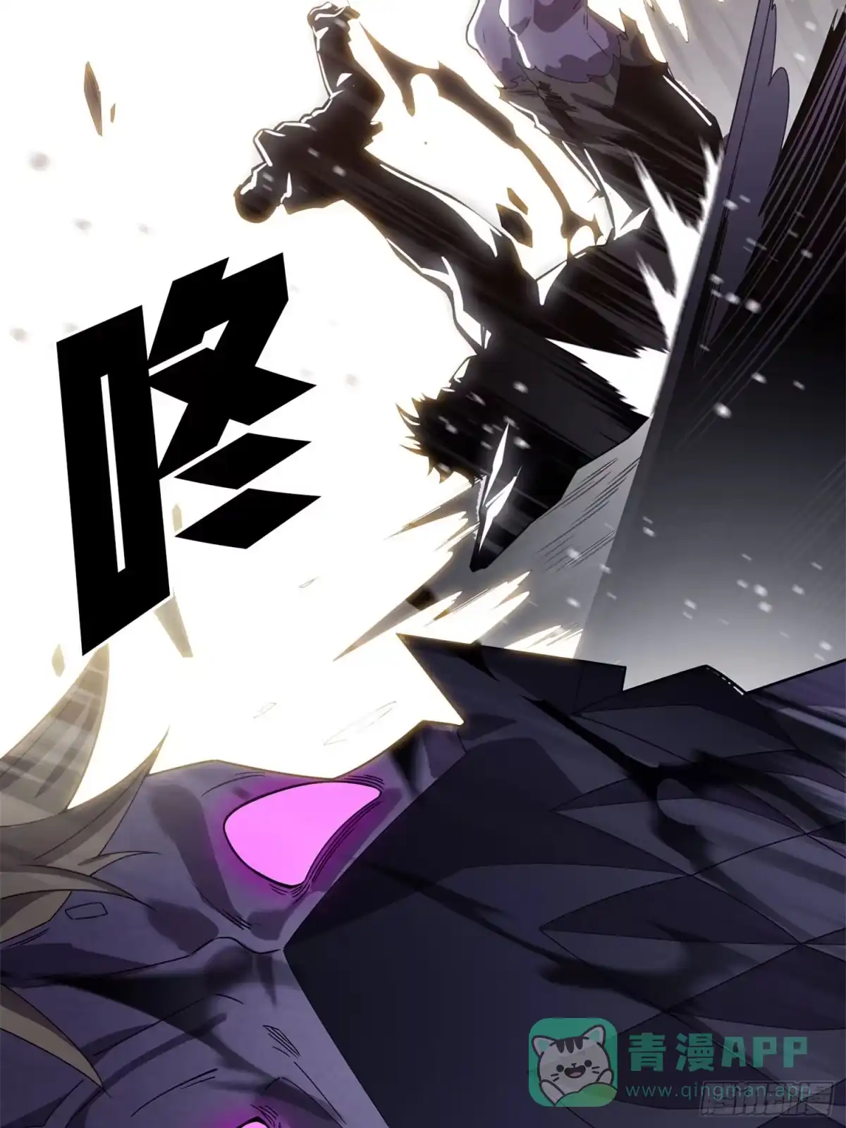 《和平精英：描边战神》冒险篇22话 全力抵抗 第76页