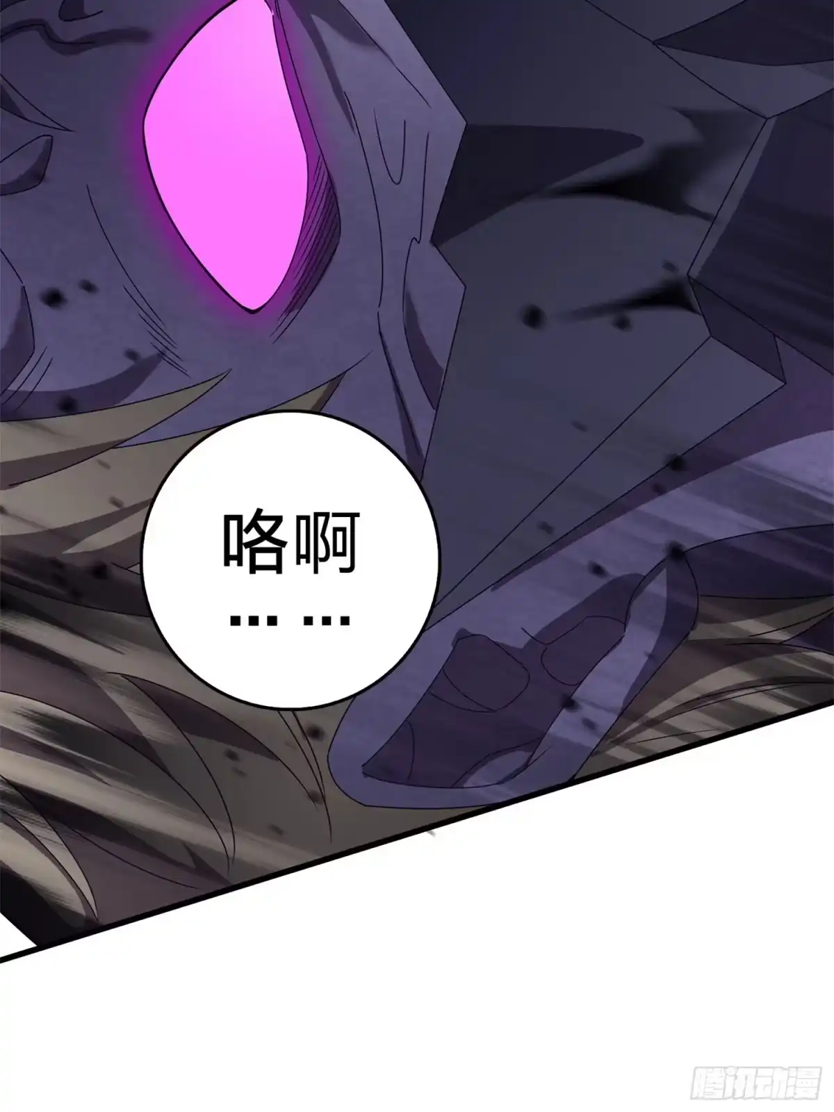 《和平精英：描边战神》冒险篇22话 全力抵抗 第77页