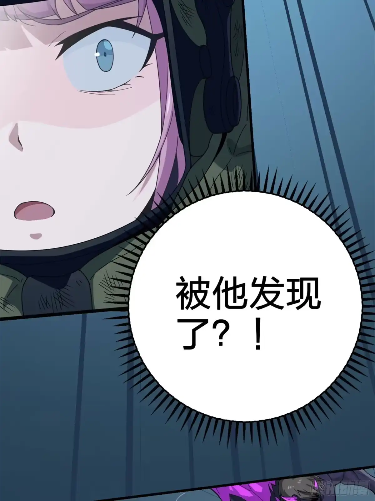 《和平精英：描边战神》冒险篇22话 全力抵抗 第47页
