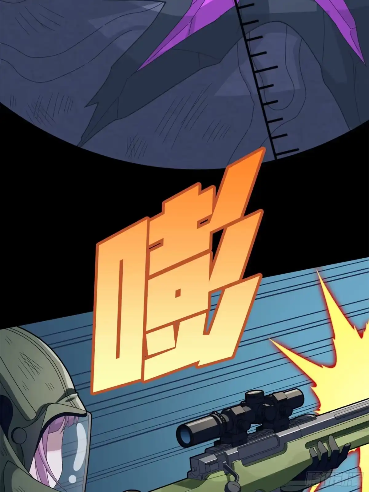 《和平精英：描边战神》冒险篇22话 全力抵抗 第42页