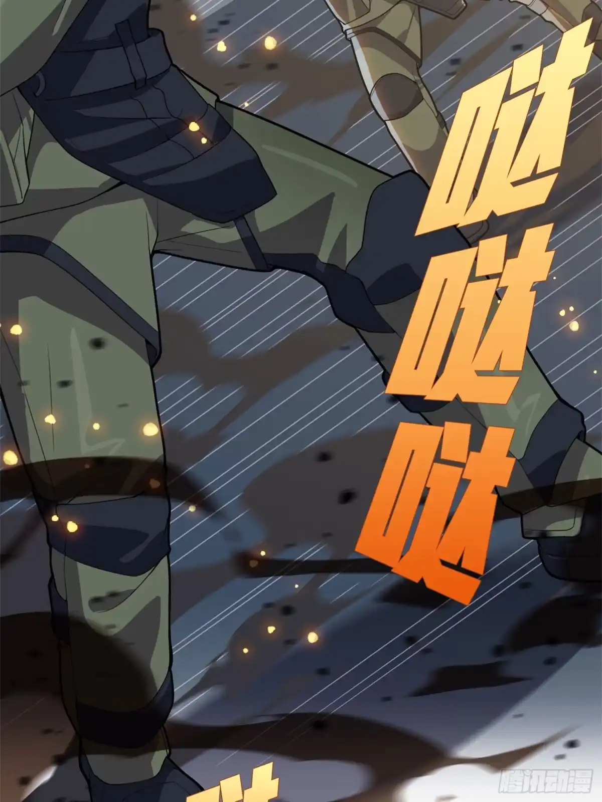 《和平精英：描边战神》冒险篇22话 全力抵抗 第20页
